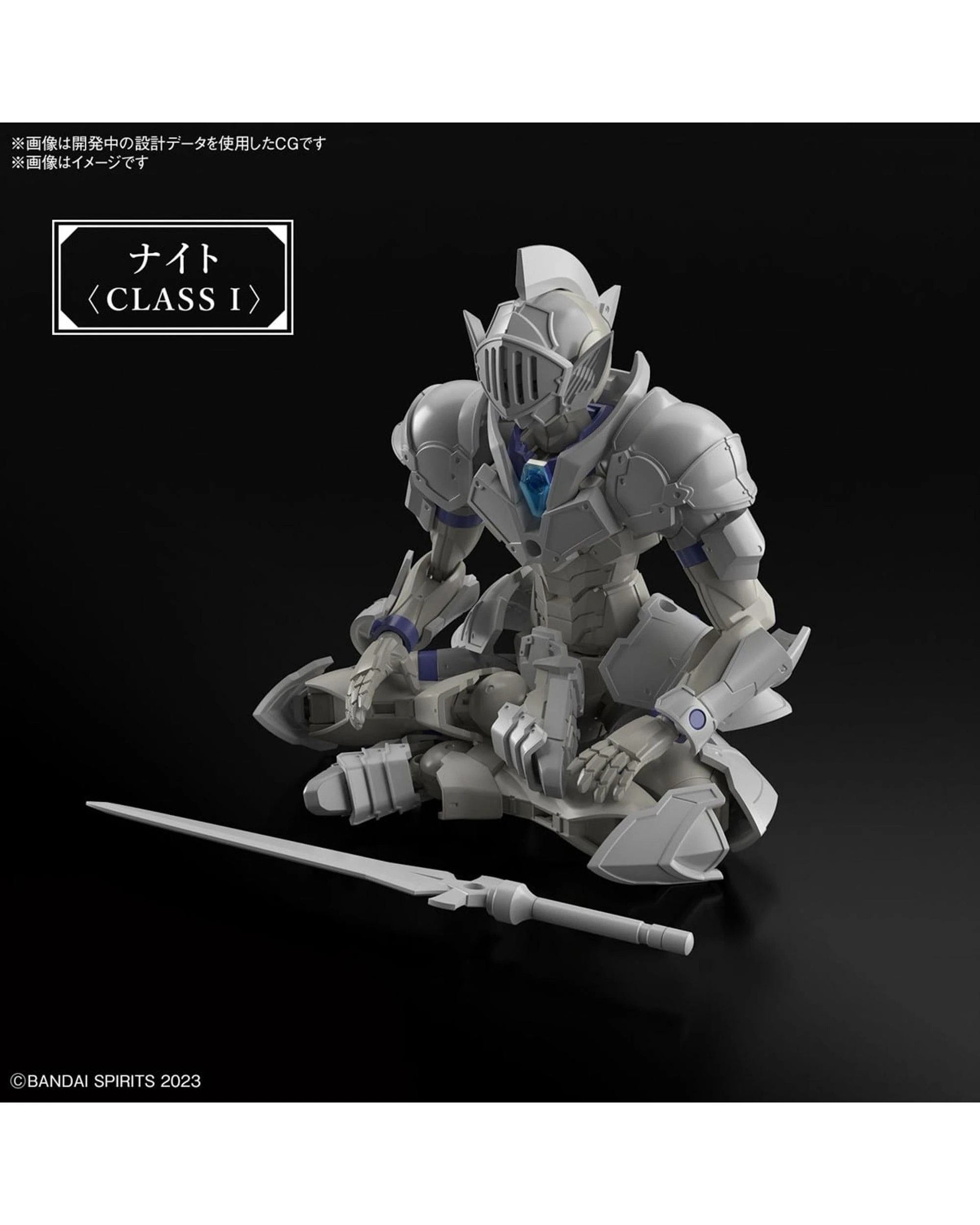 5 Bandai 30MF Liber Knight Model Kit, 5 of 10