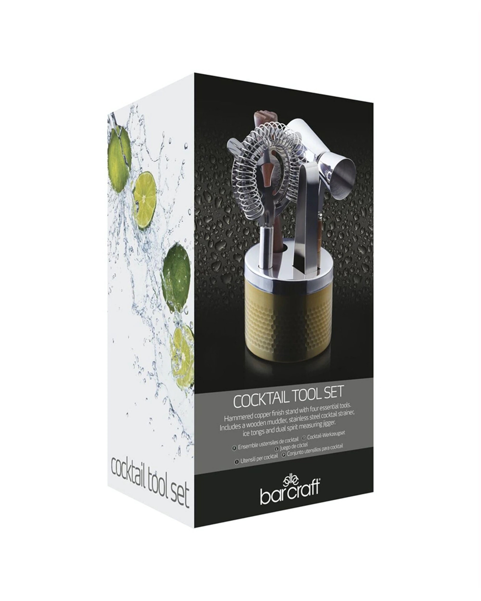 7 BarCraft 5pc Cocktail Muddler Strainer Set Hammered Brass Finish - Silver, 7 of 7