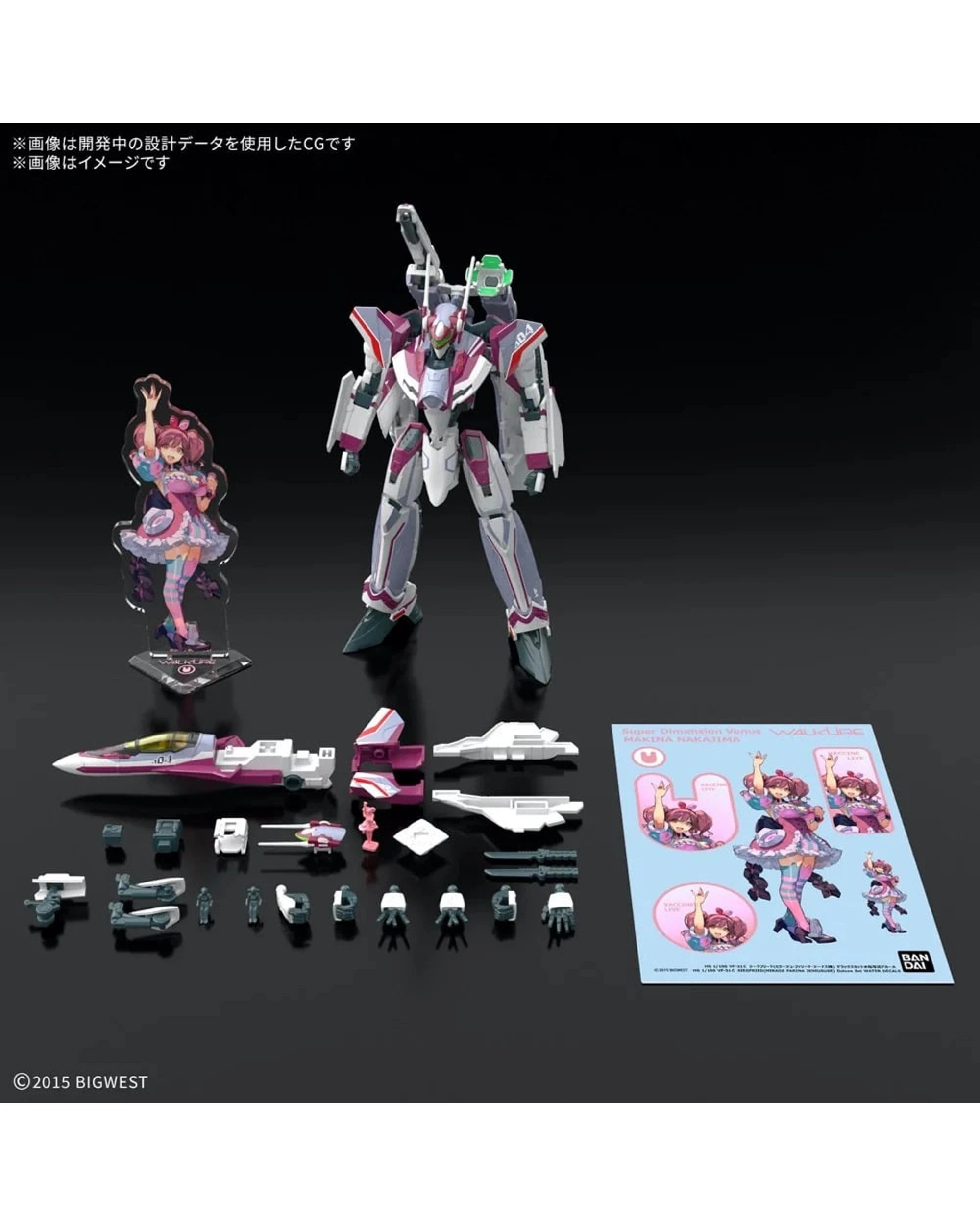3 Bandai Macross Delta High Grade VF-31C Siegfried Mirage Farina Jenius Deluxe Set 1/100 Scale Model Kit, 3 of 7