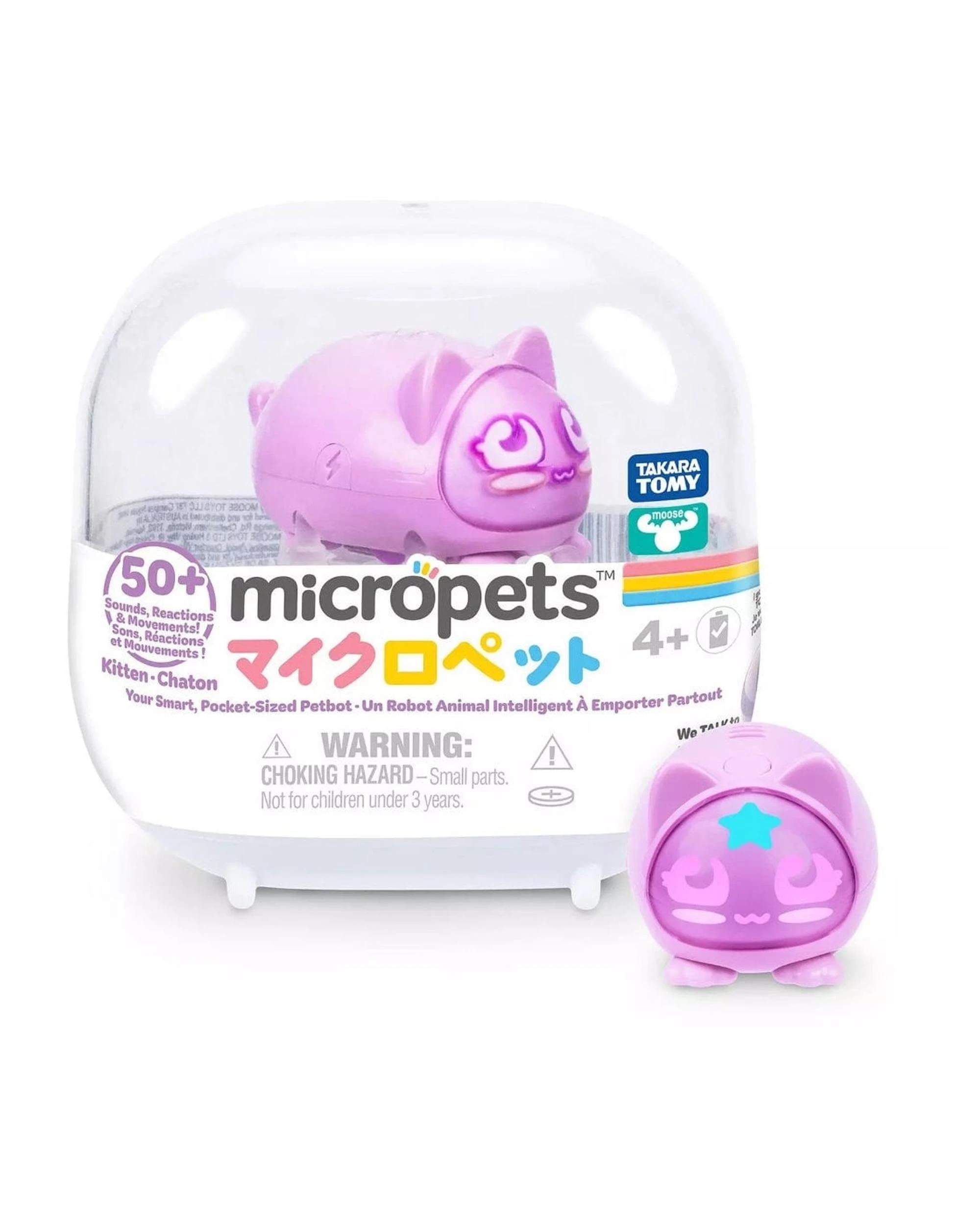 1 Micropets Kitten, 1 of 5