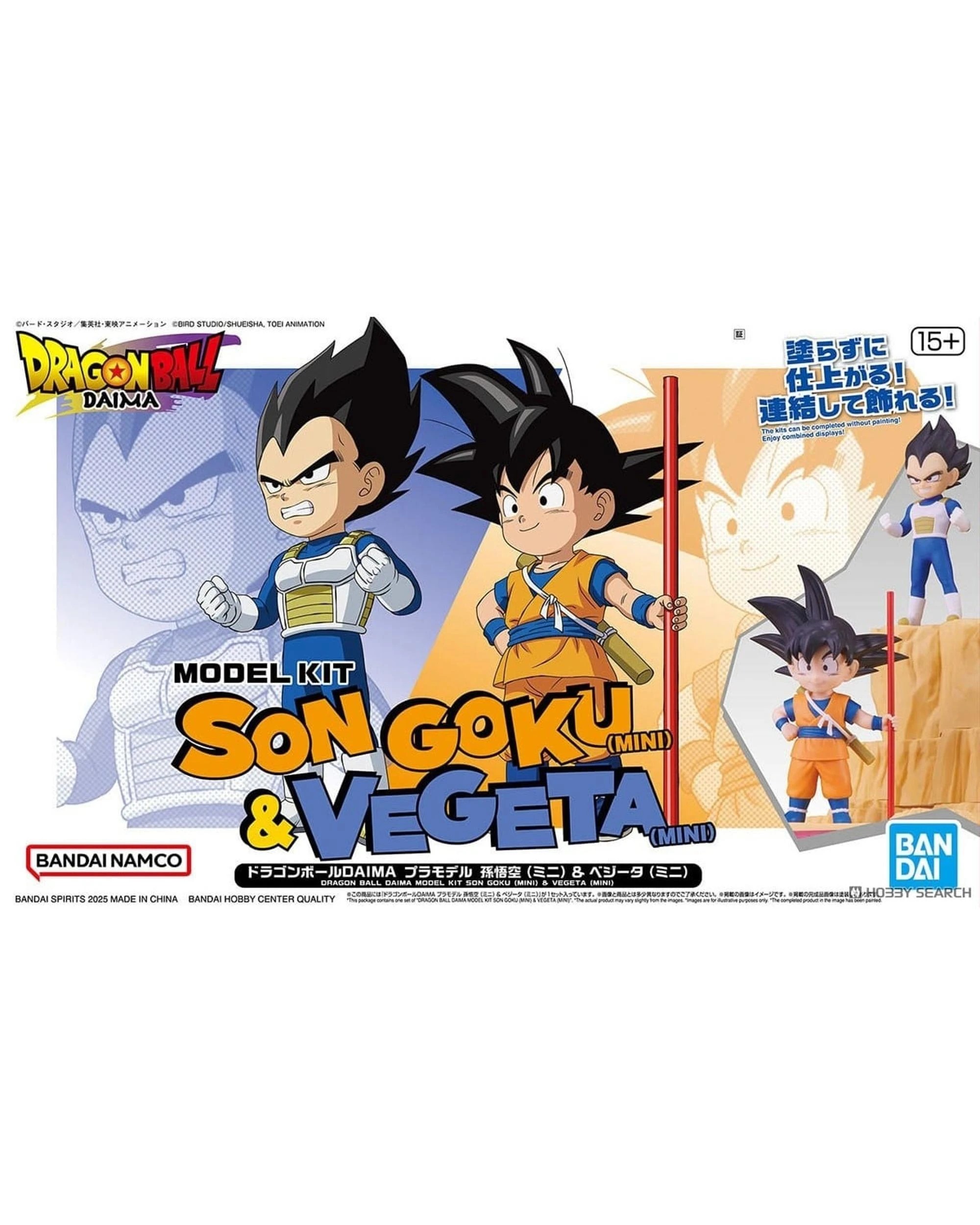 2 Bandai Hobby Dragon Ball Daima Son Goku Mini and Vegeta Mini Plastic Model Kit, 2 of 6