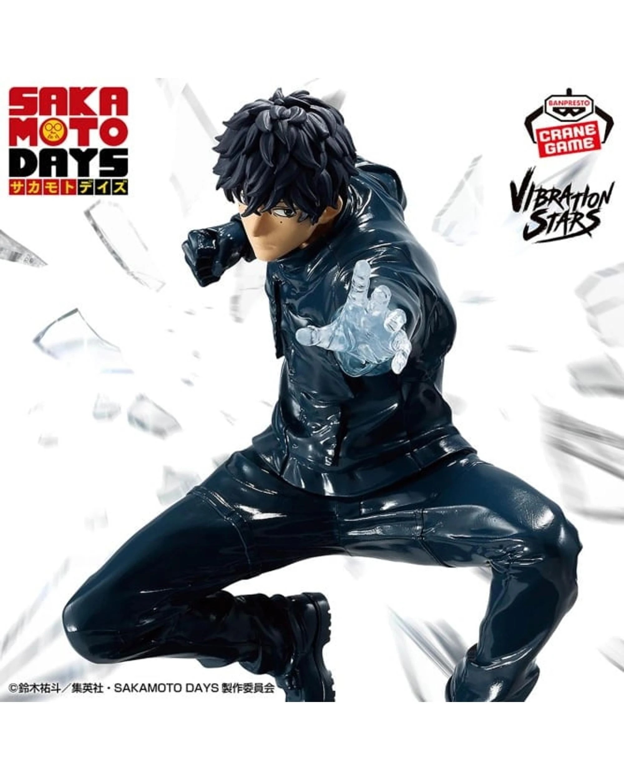 4 Banpresto Vibration Stars Sakamoto Days Natsuki Seba Action Figure, 4 of 4