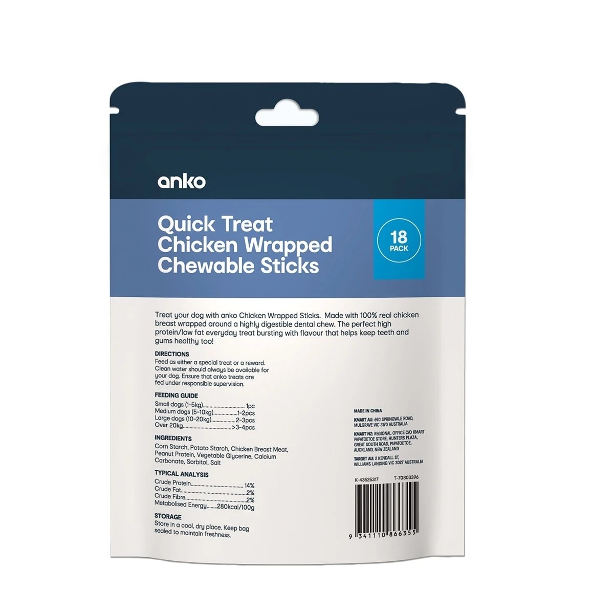 3 18 Pack Pet Treat Chicken Wrapped Raw Hide Alternative Sticks, 3 of 3