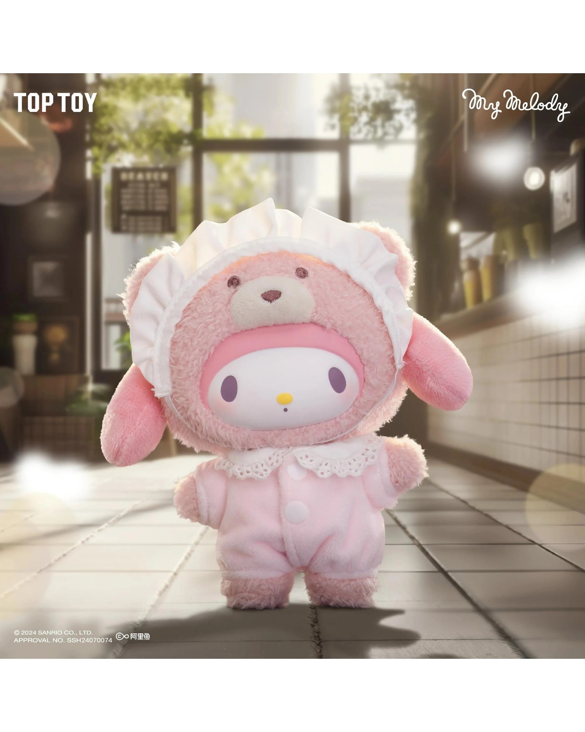 5 Top Toy Sanrio Characters Latte Baby Series Plush Keychain Blind Box, 5 of 9
