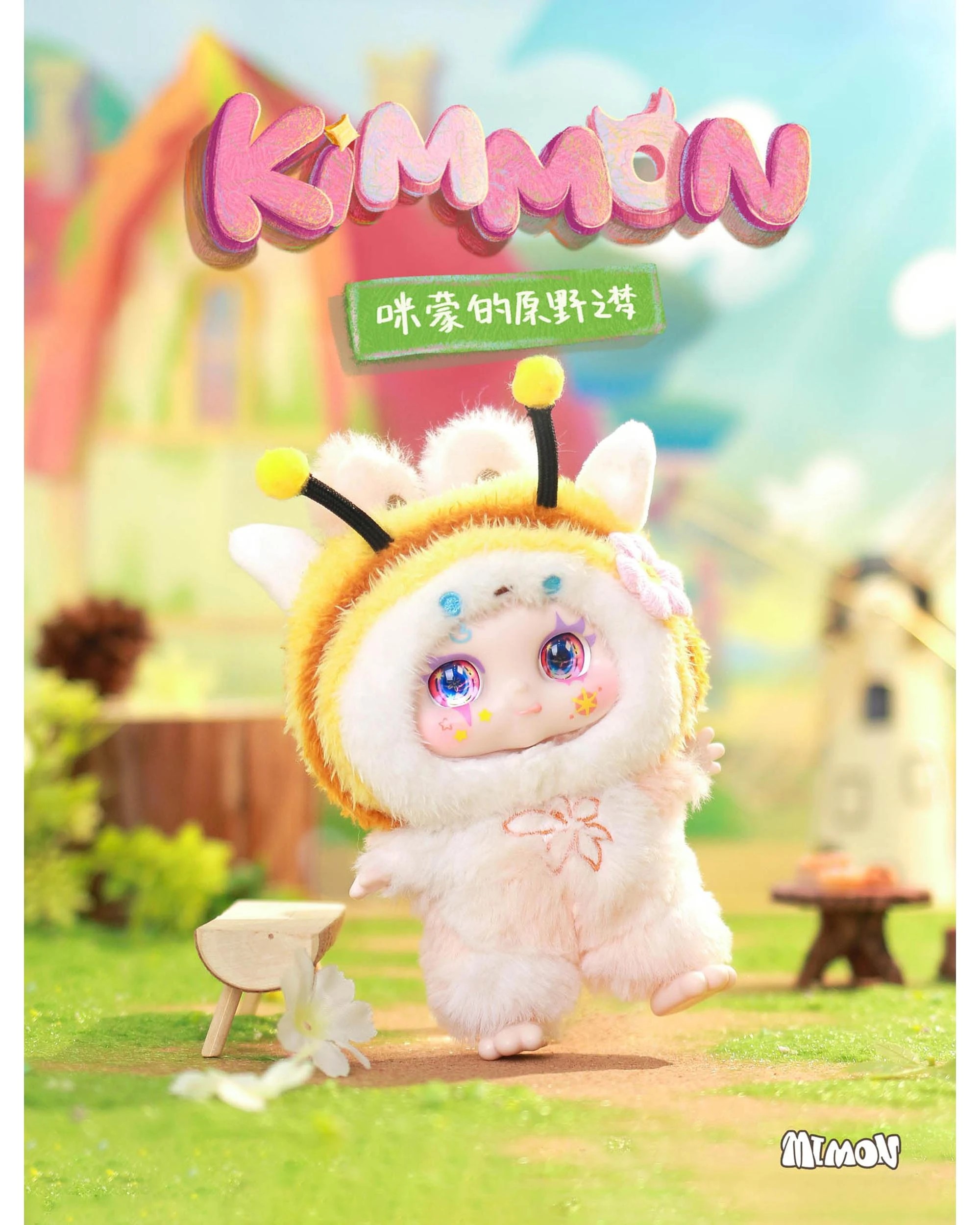 4 Kimmon Mimon's Wilderness Dreams Plush Doll Blind Box, 4 of 9