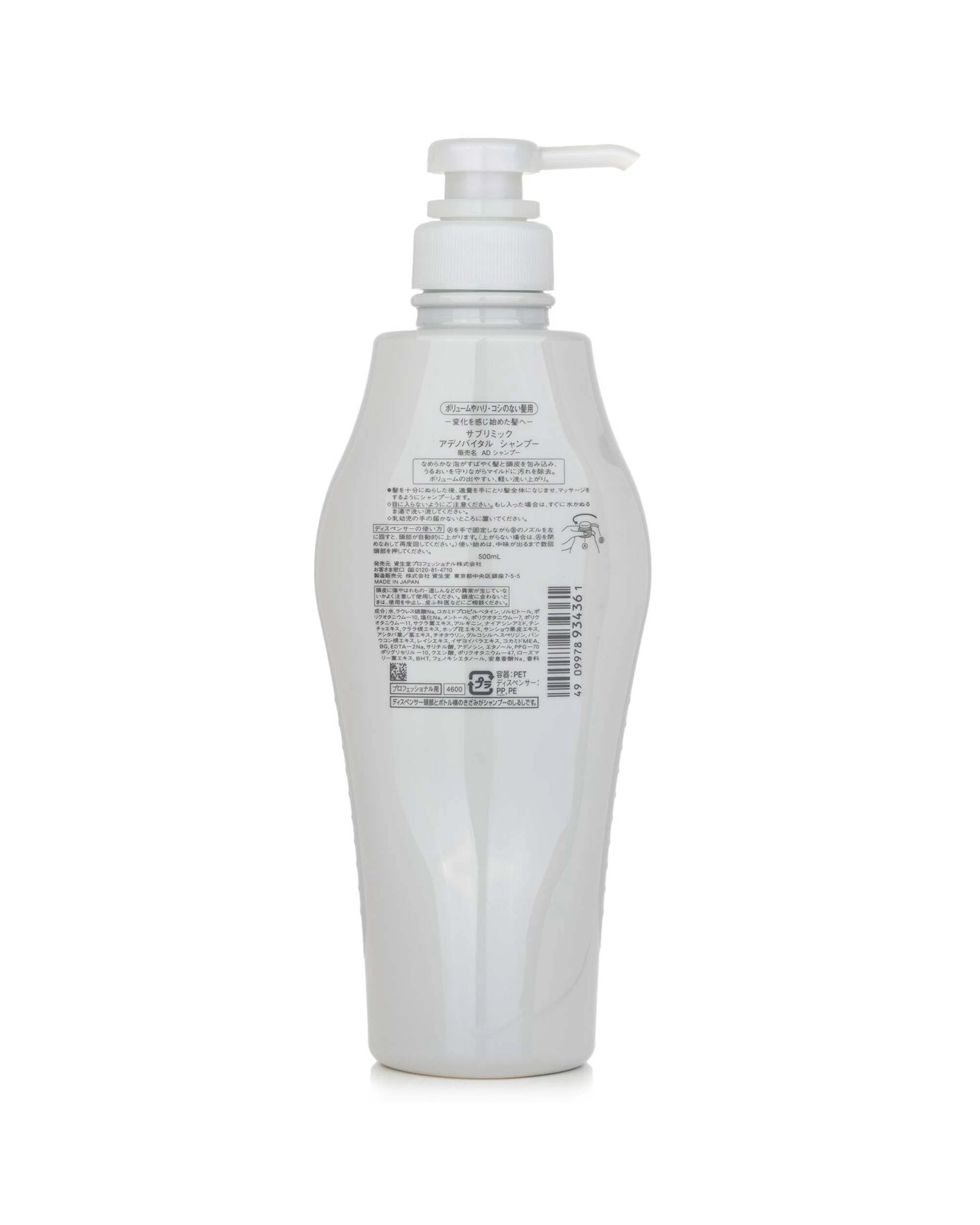 Shiseido Sublimic Adenovital Shampoo (Thinning Hair) 1000ml - Kmart