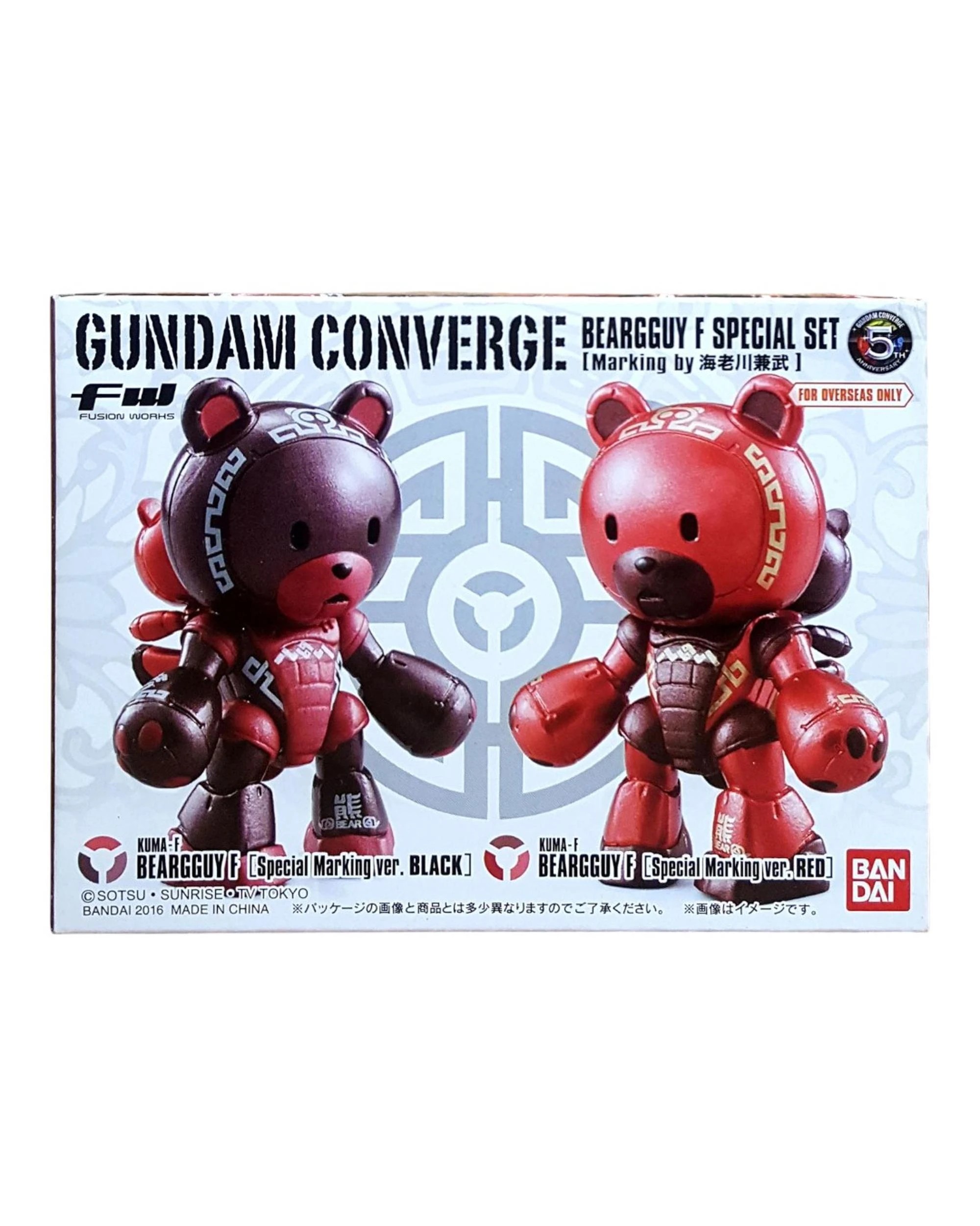 1 Gundam Converge FW Beargguy F Special Set Model Kit, 1 of 3
