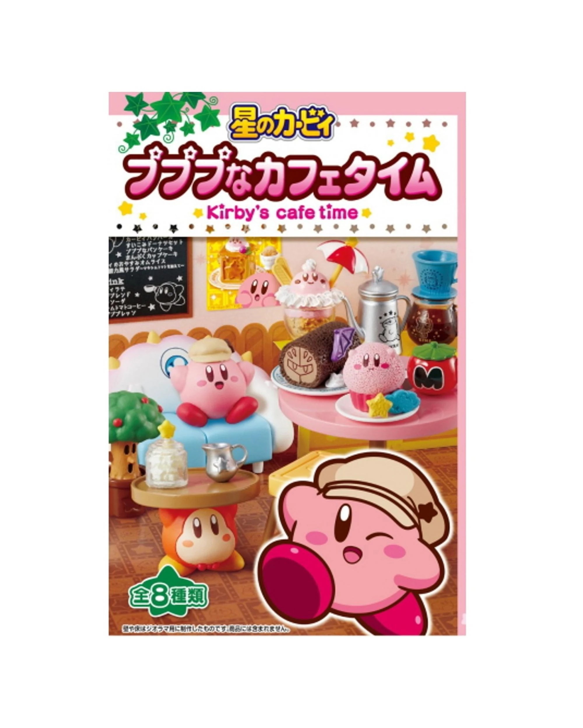 1 Re-Ment Kirby Kirby's Cafe Time Blind Box, 1 of 3