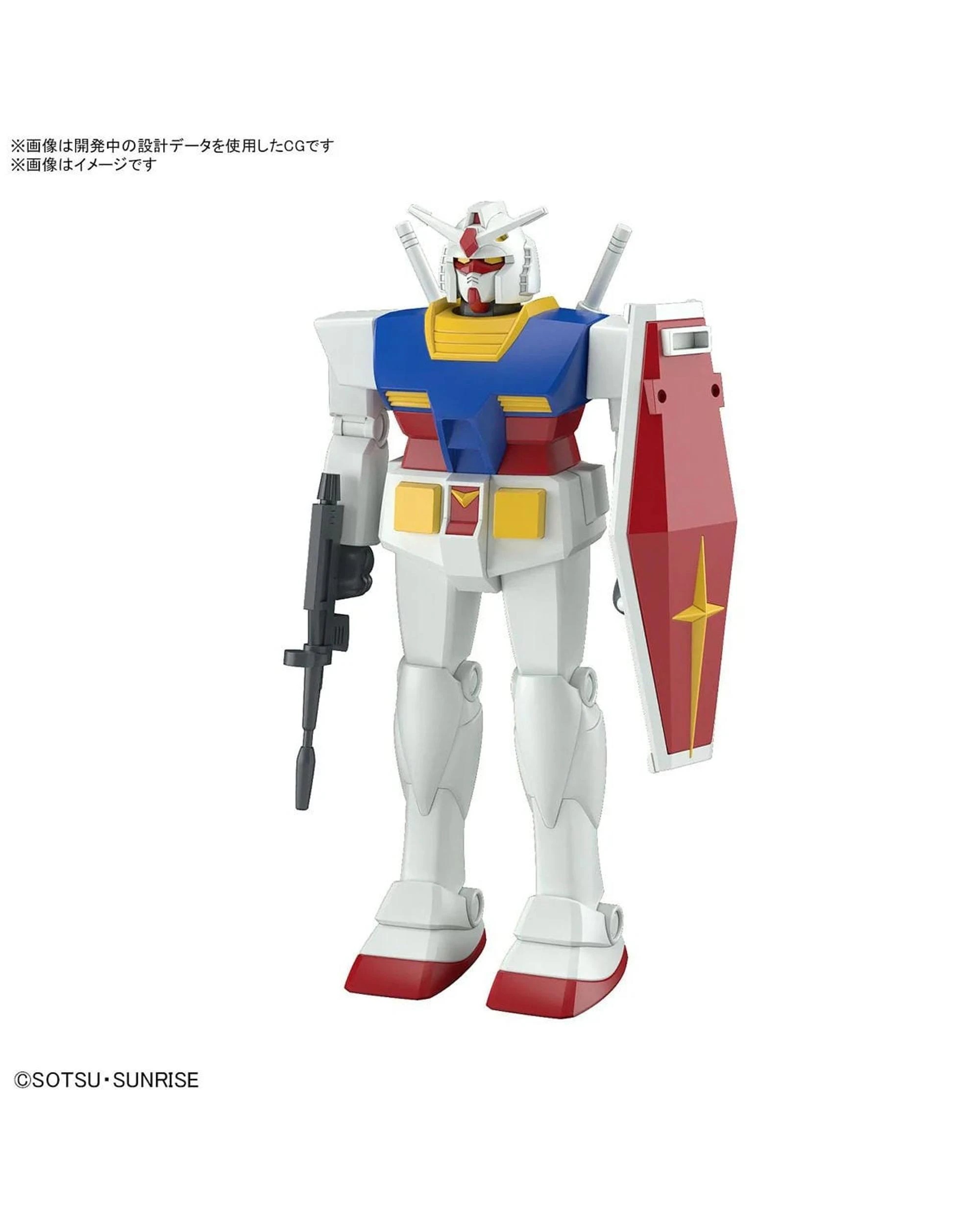 2 Bandai Gundam Best Mecha Collection RX-78-2 Gundam - Revival Version -  1/144 Model Kit, 2 of 10