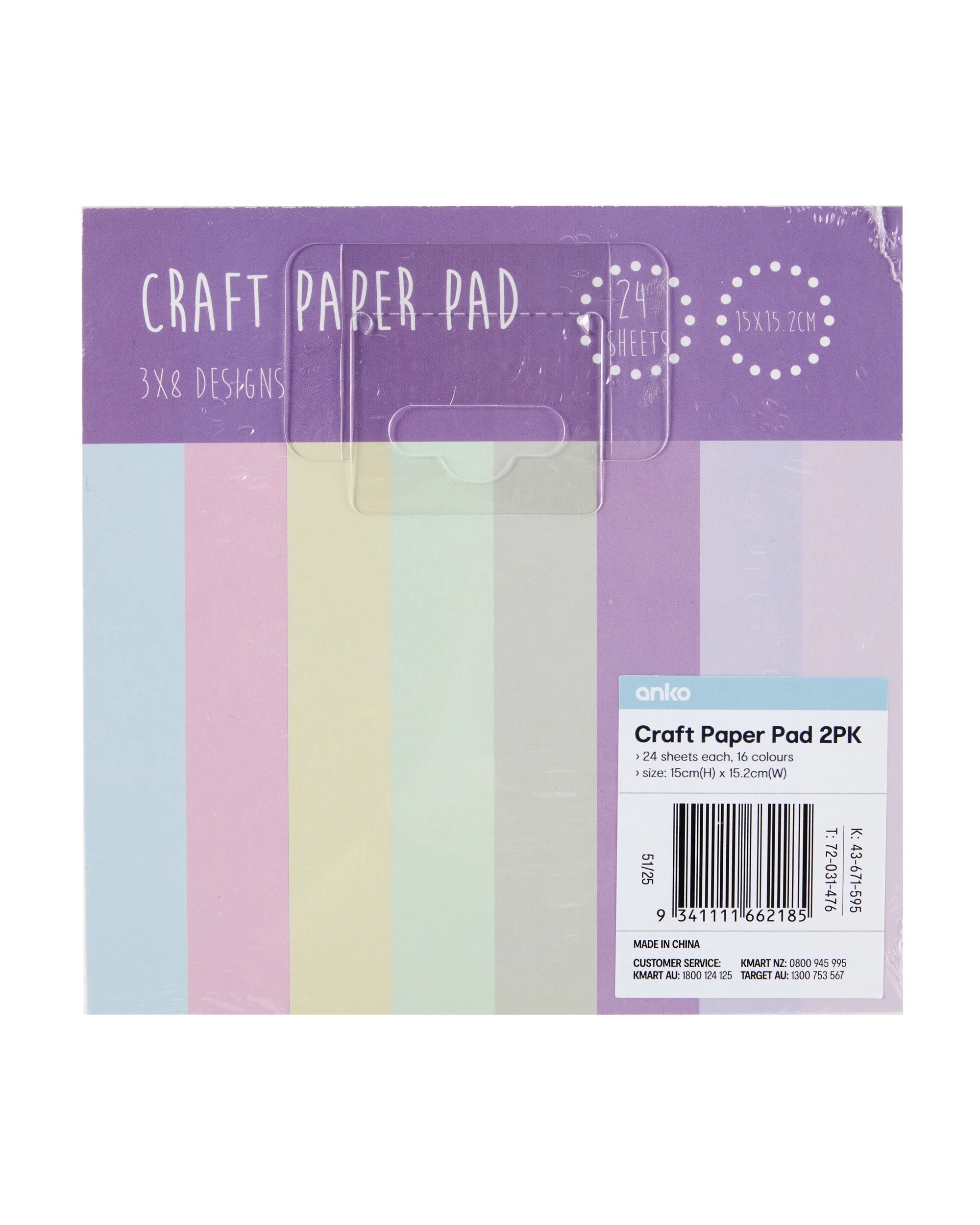5 2 Pack Craft Paper Pad, 5 of 5