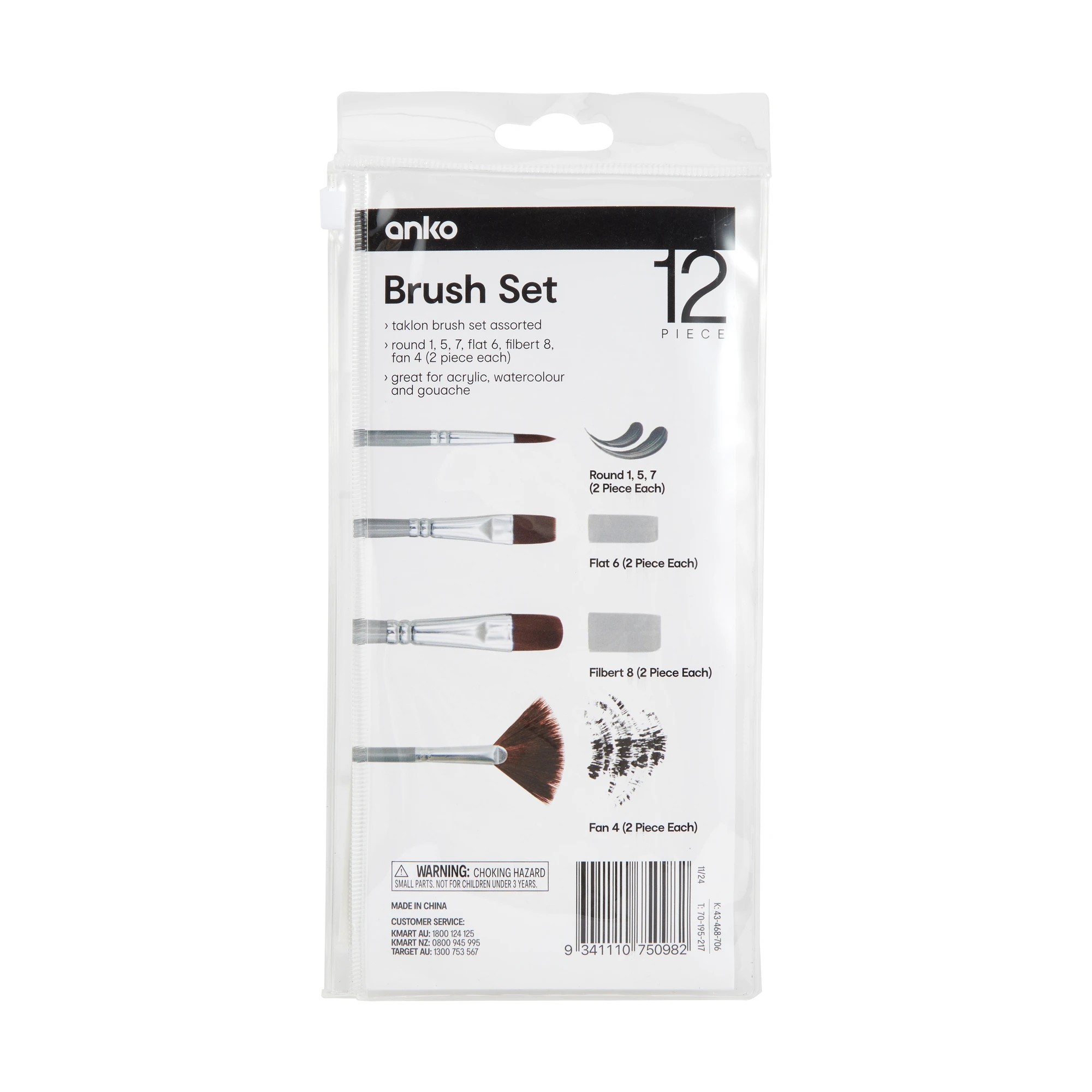 3 12 Piece Brush Set, 3 of 3