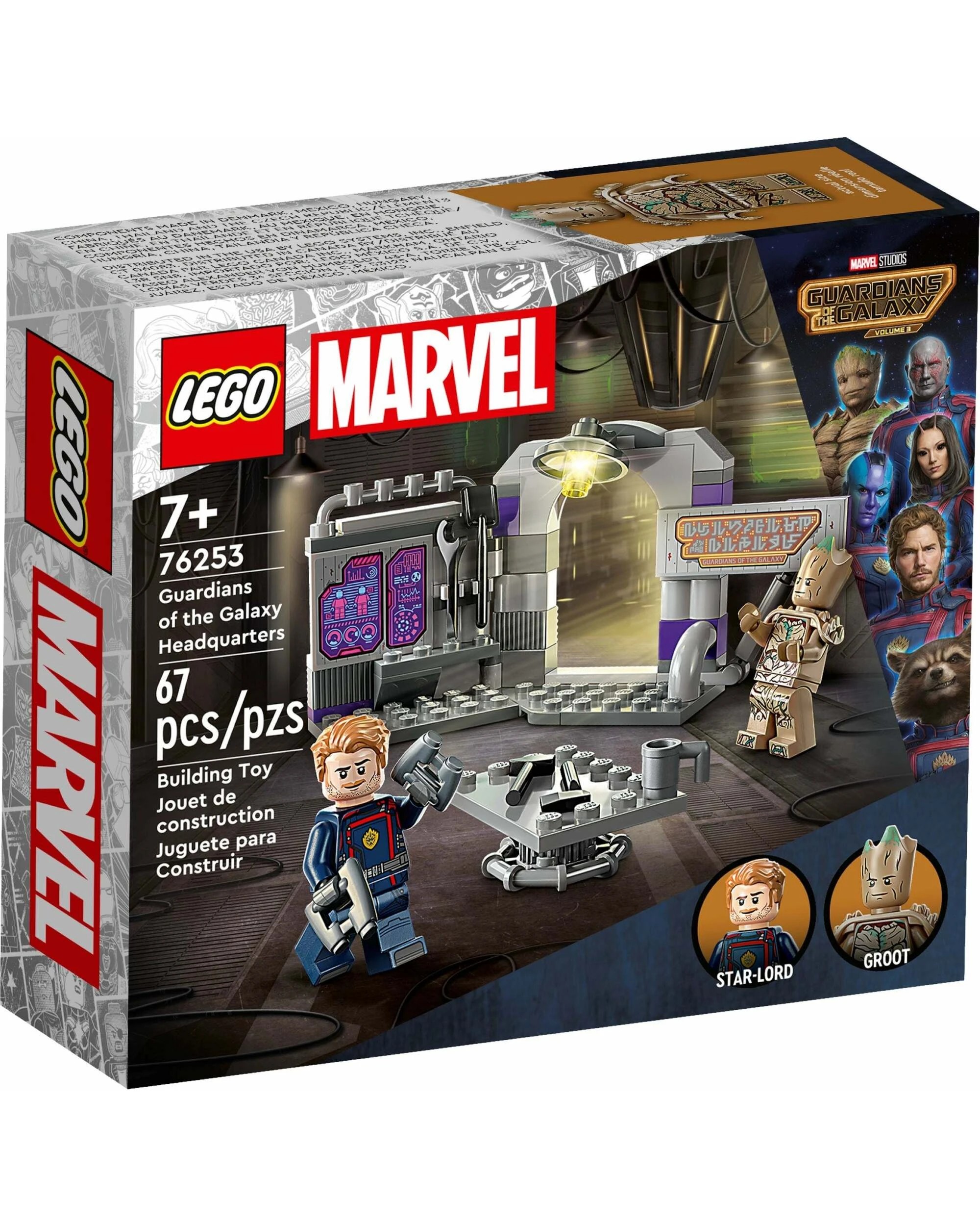 1 LEGO Marvel Series 76253 Guardians of the Galaxy Headquarters, 1 of 5