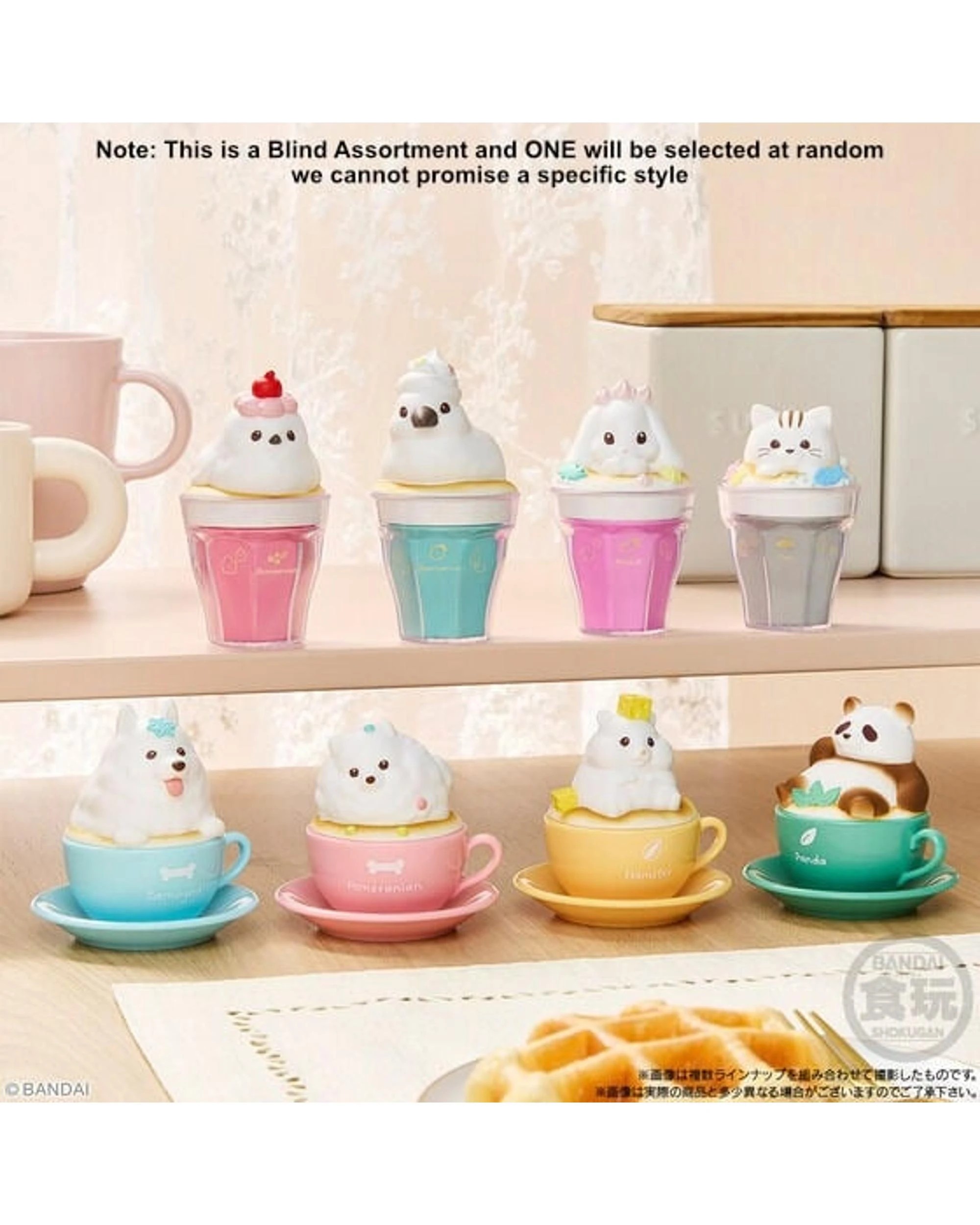 2 Bandai Shokugan Animal Character Latte Art Case Blind Box, 2 of 10