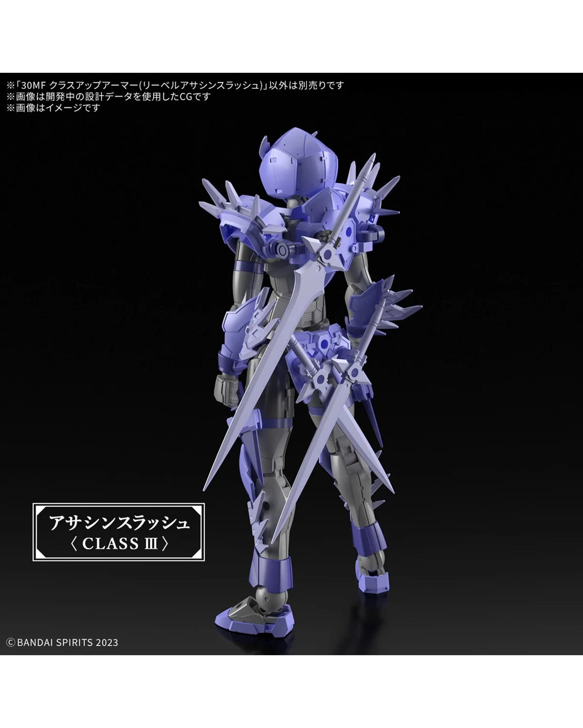 5 Bandai 30MF Class Up Armour Liber Assassin Slash Model Kit, 5 of 7