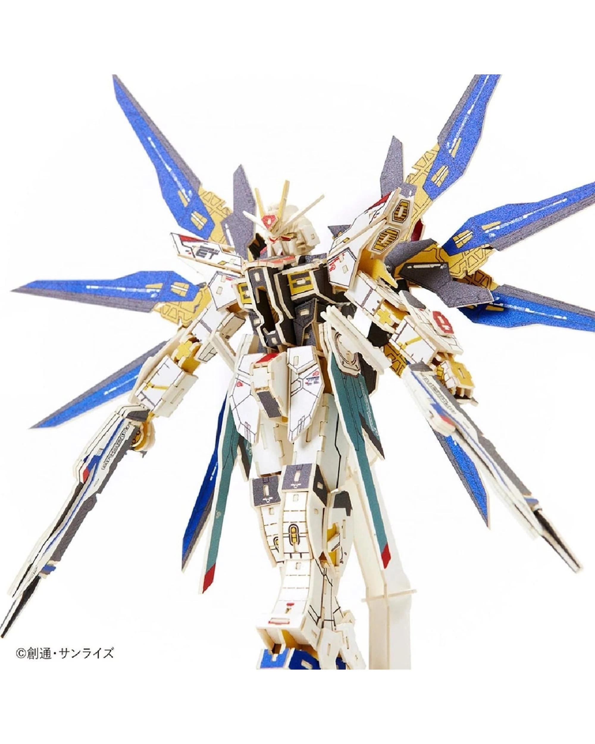 3 Si-Gu-Mi Pro Gundam ZGMF-X20A Strike Freedom Gundam Paper Model Kit, 3 of 10