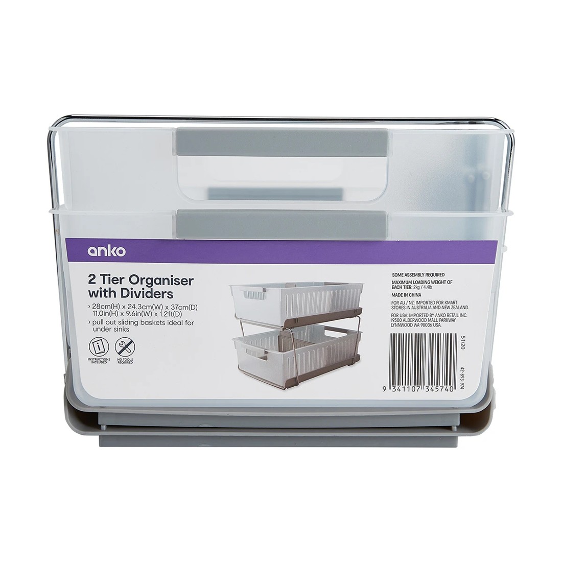 8 2 Tier Organiser with Dividers, 8 of 8