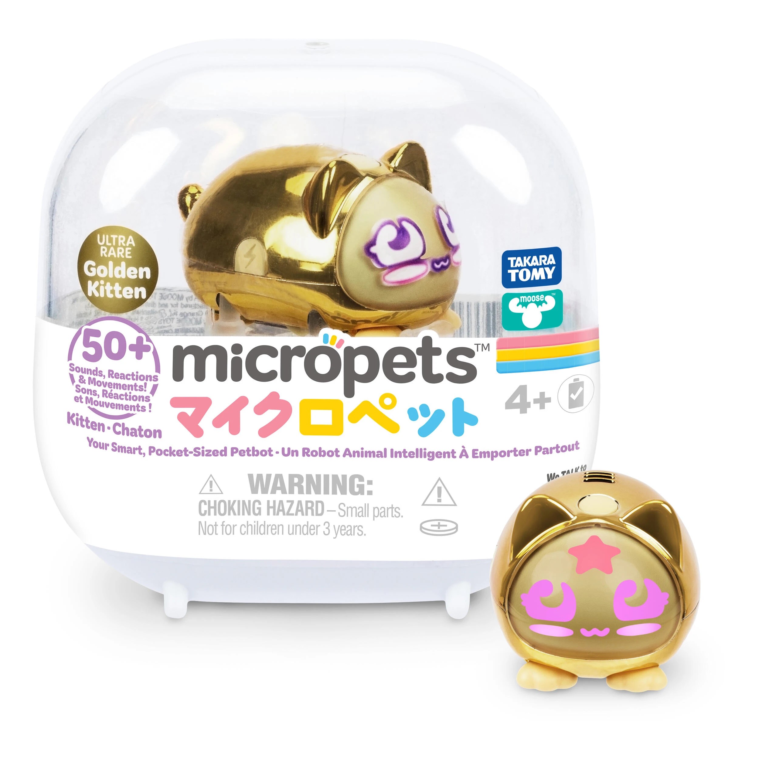 4 Micropets - Assorted, 4 of 5