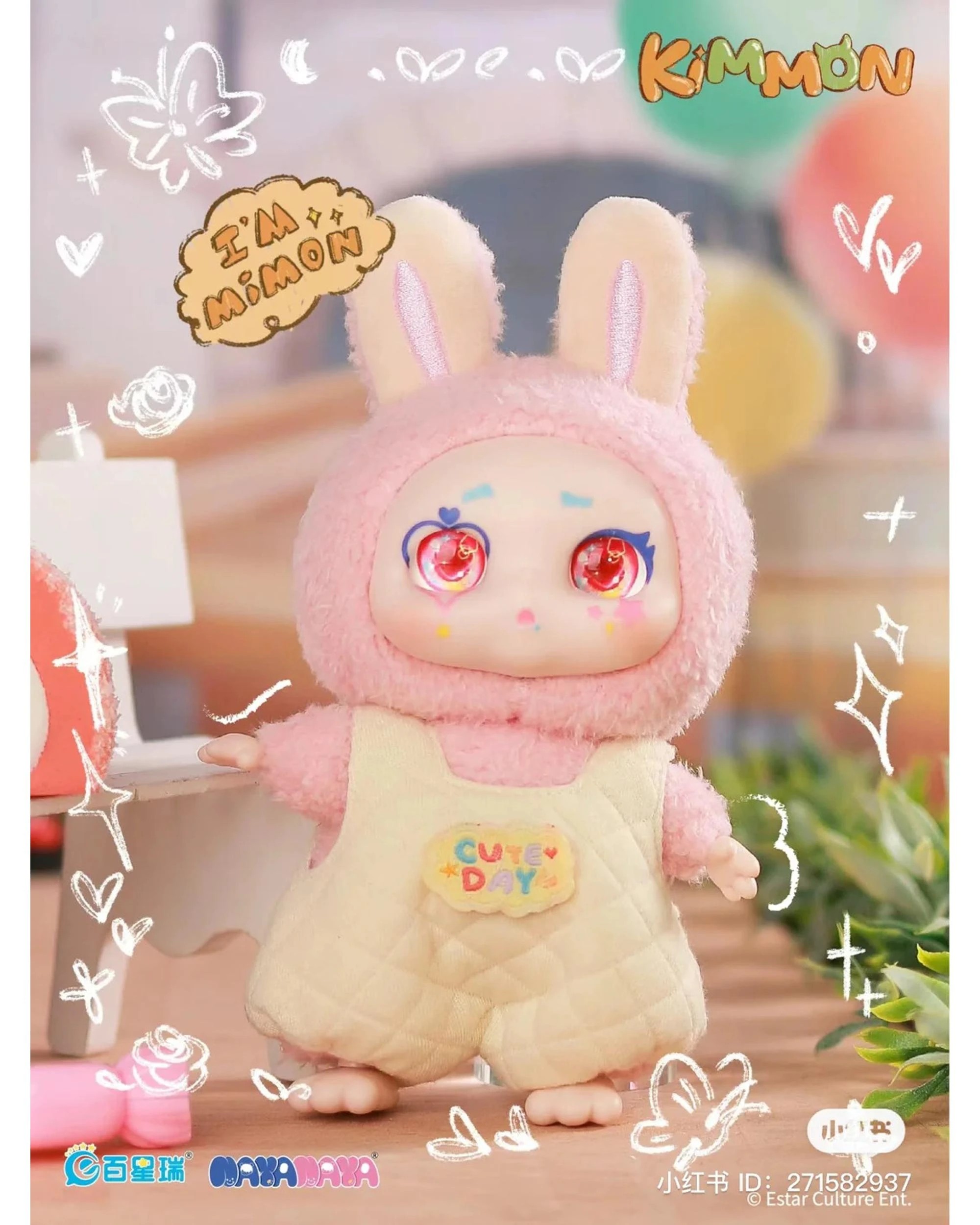 4 Kimmon I'm Mimon Plush Doll Blind Box, 4 of 10