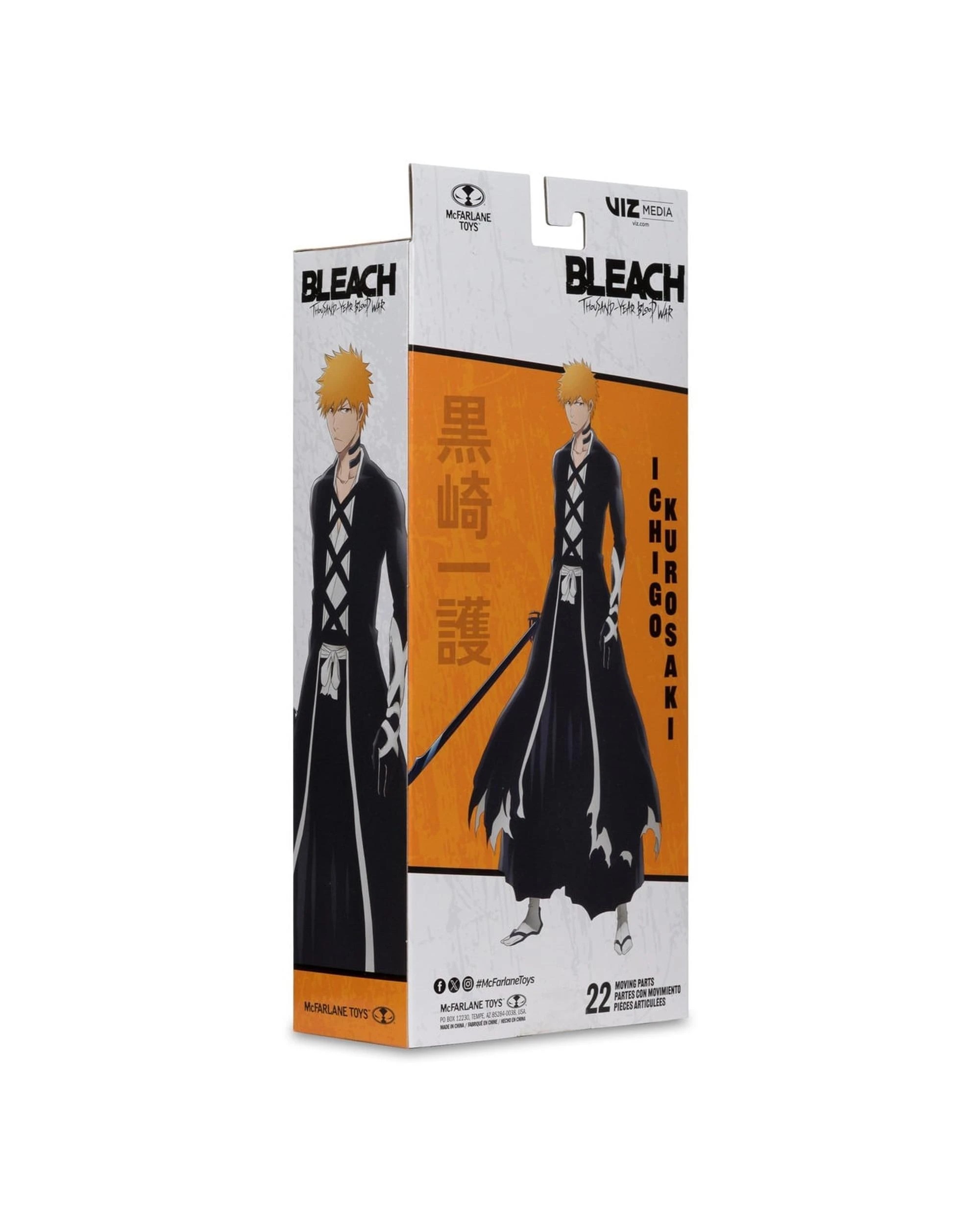 8 Bleach Thousand-Year Blood War Ichigo Kurosaki - Fullbring Bankai -  7 inch Action Figure, 8 of 8