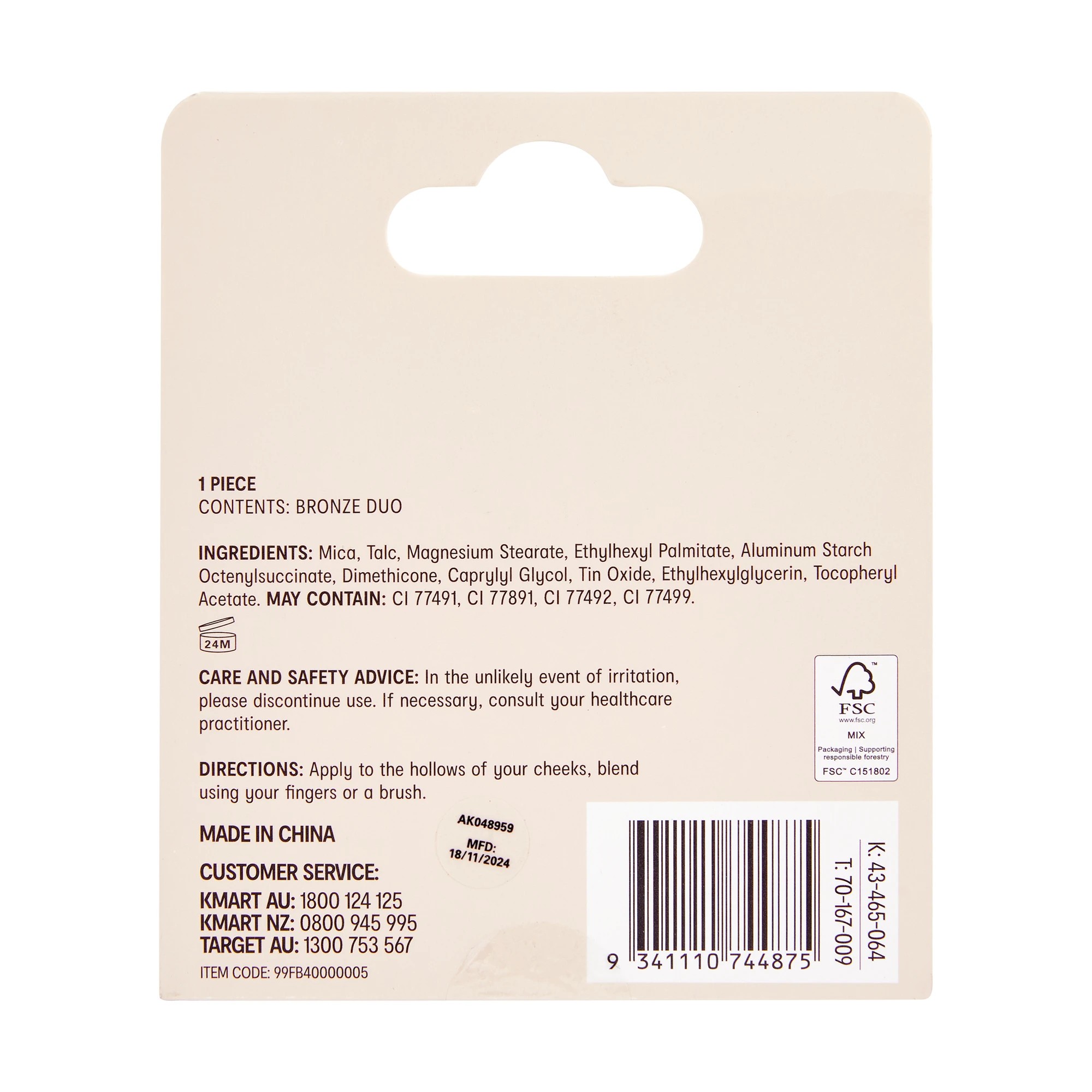 6 OXX Cosmetics Sparkling Rose Bronze Duo, 6 of 6