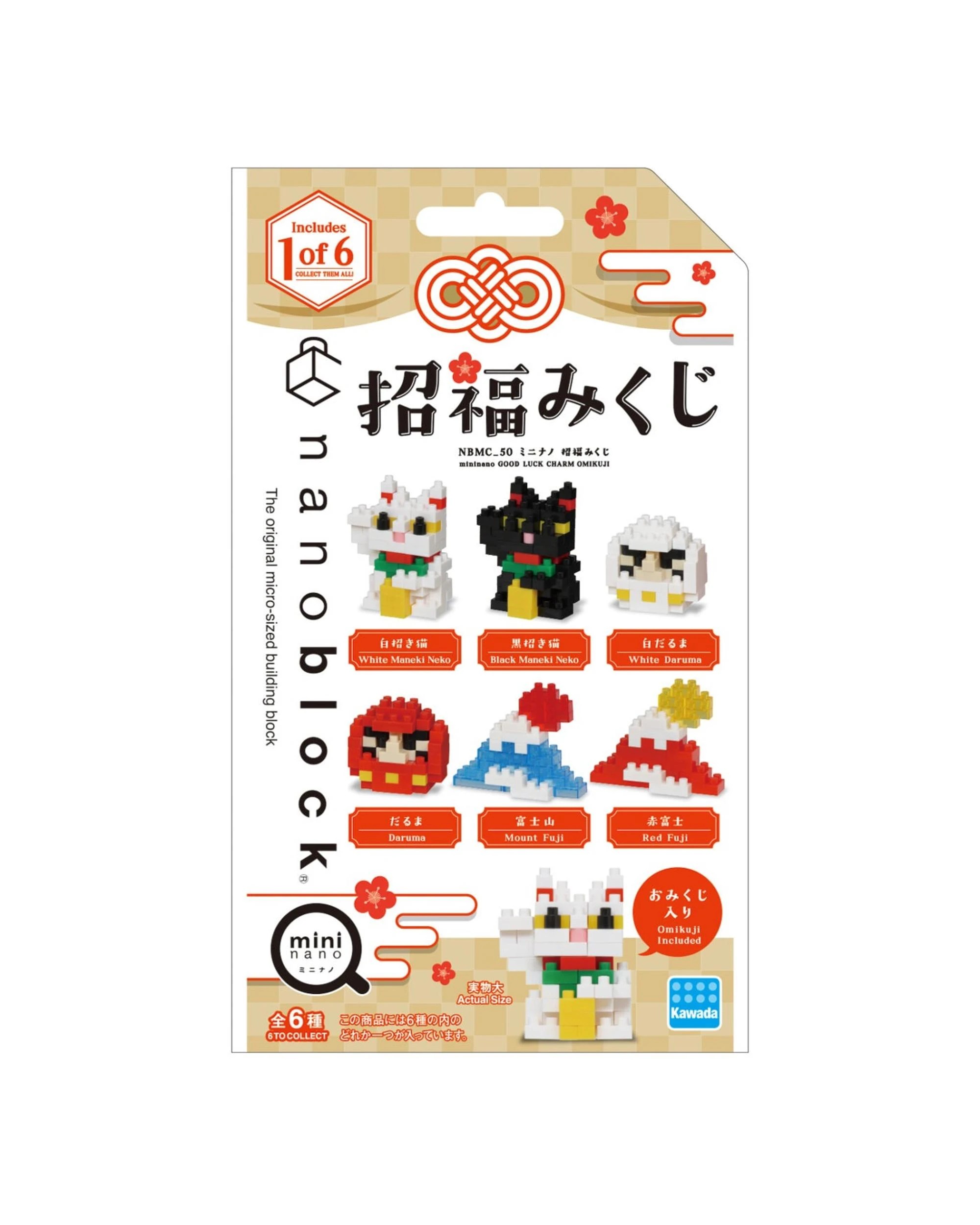 1 Nanoblock Mininano Lucky Charm and Omikuji Blind Bag, 1 of 5
