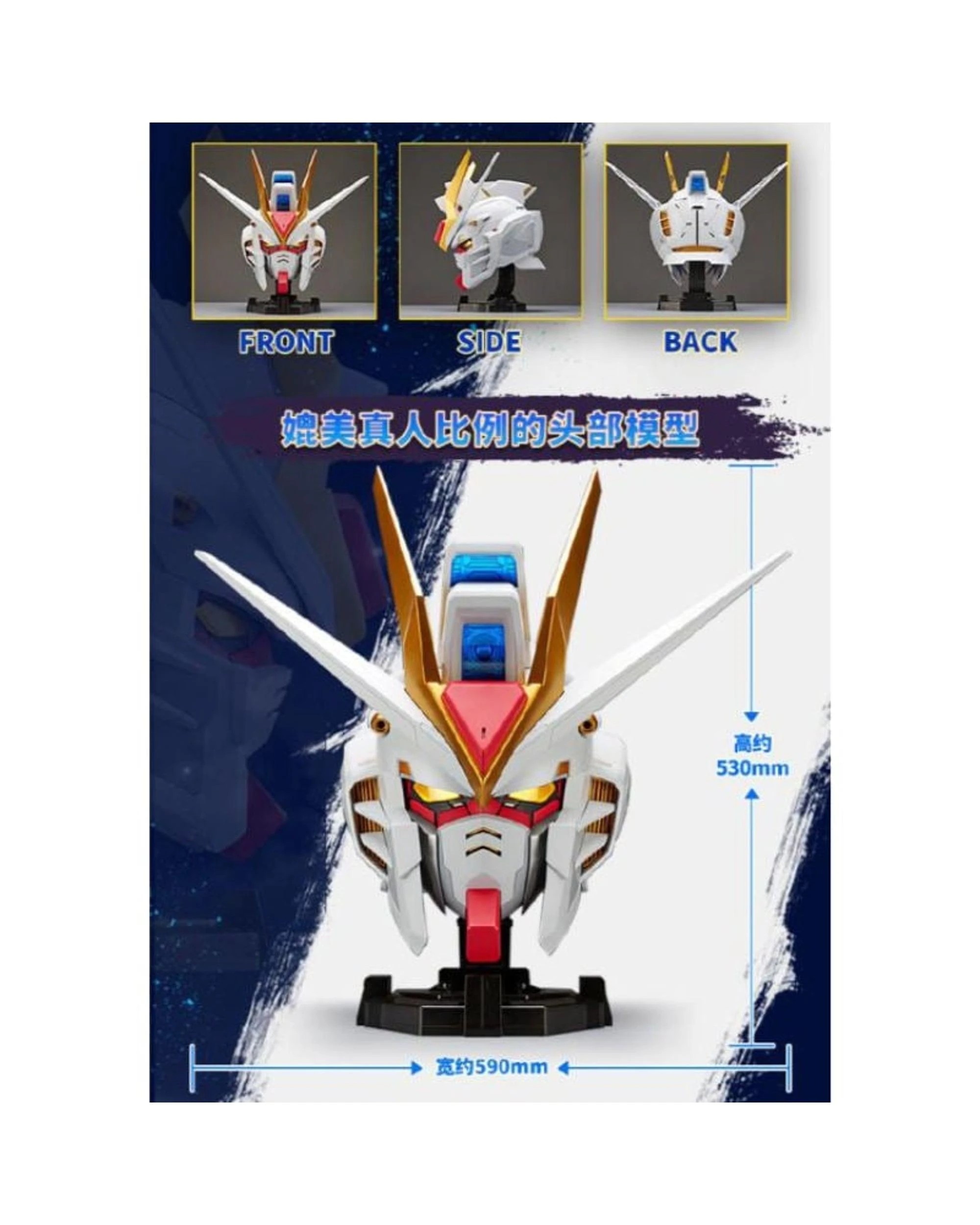 5 Bandai Gundam BN Head Collection Vol. 2 Strike Freedom Gundam Figure, 5 of 10