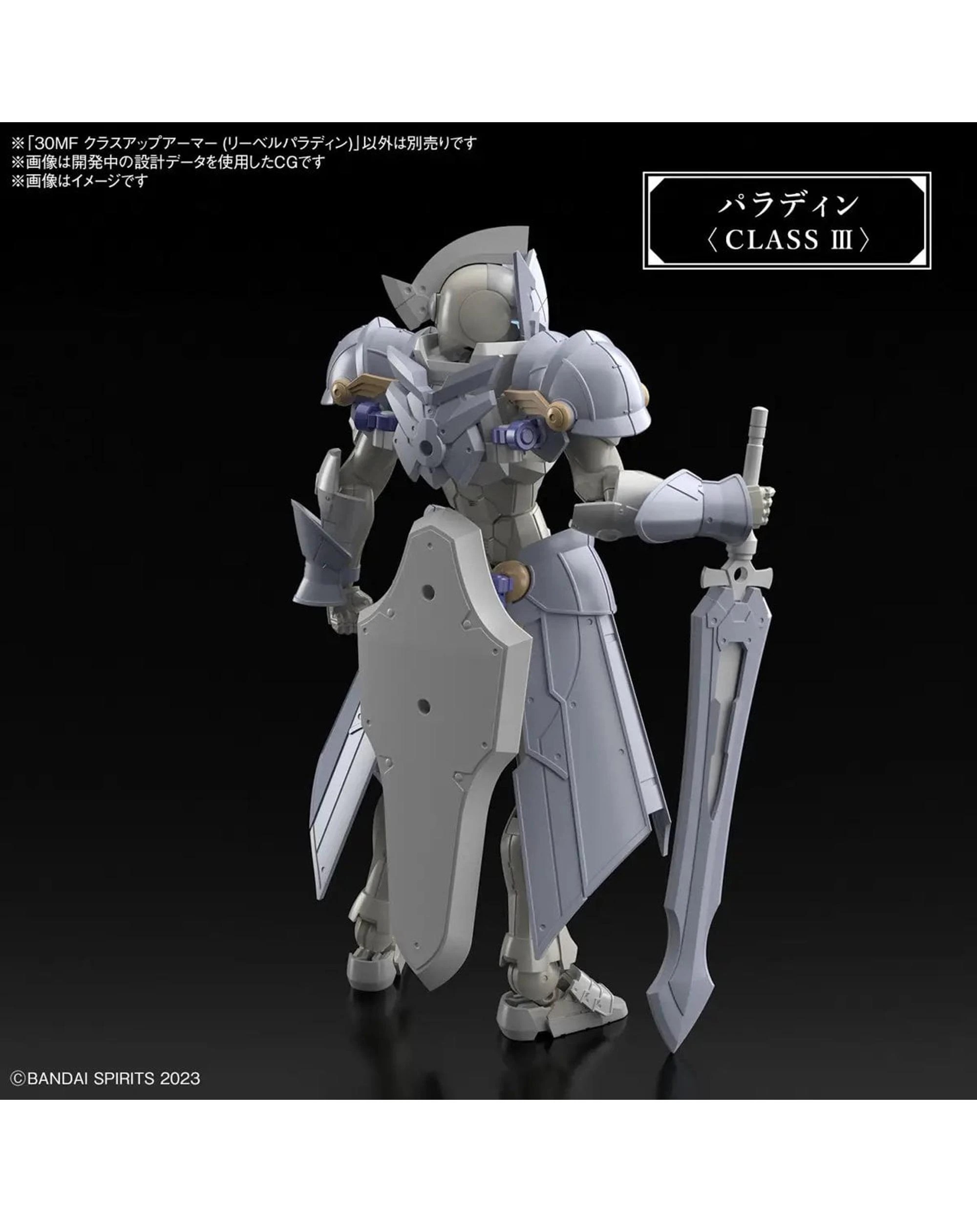 5 Bandai 30MF Class Up Armour Liber Paladin Model Kit, 5 of 8