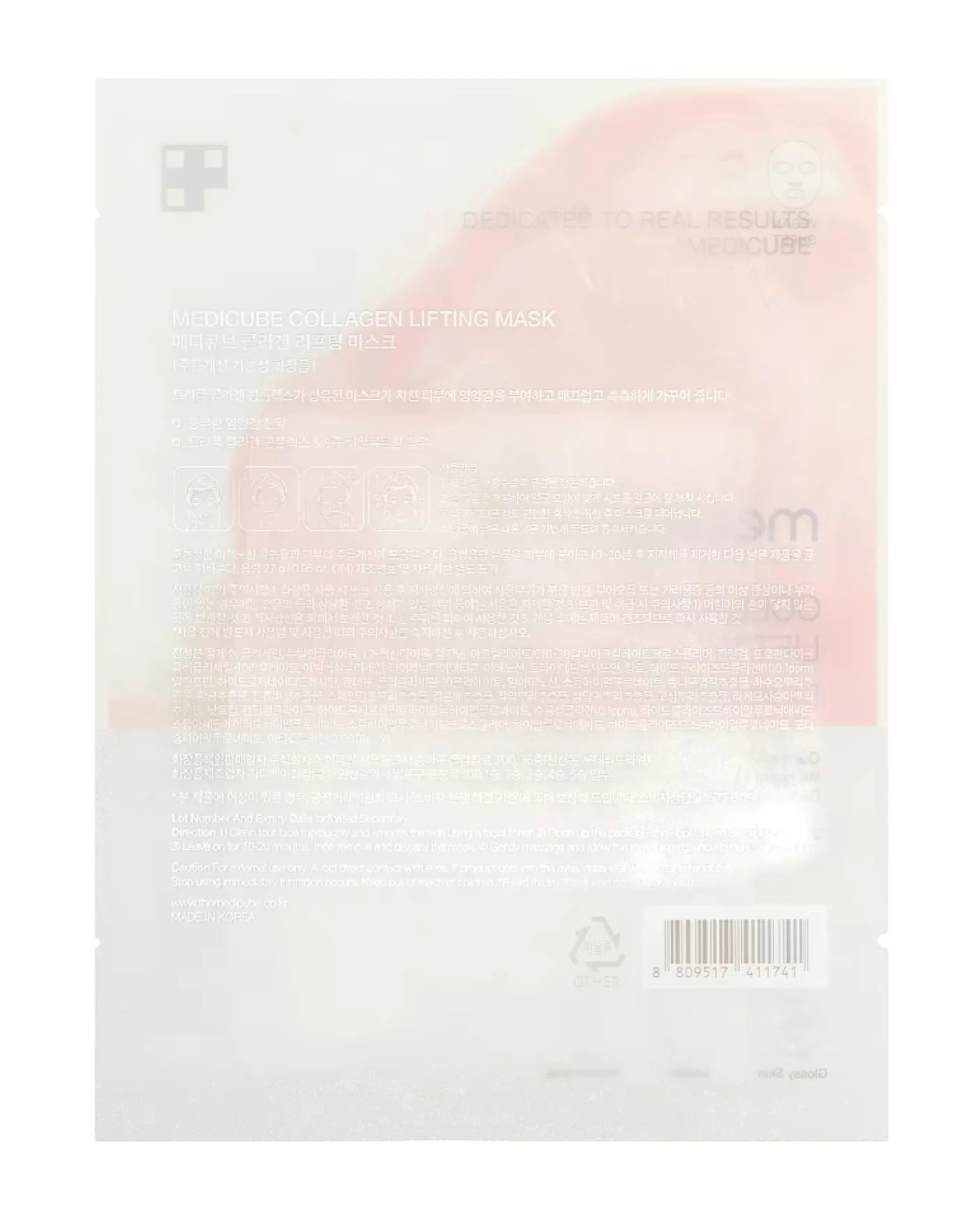 2 Medicube Collagen Lifting Mask, 2 of 5