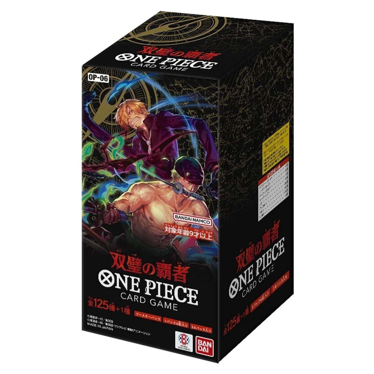 1 Bandai One Piece Card Game Twin Champions Op06 Booster Box Japanese, 1 of 1