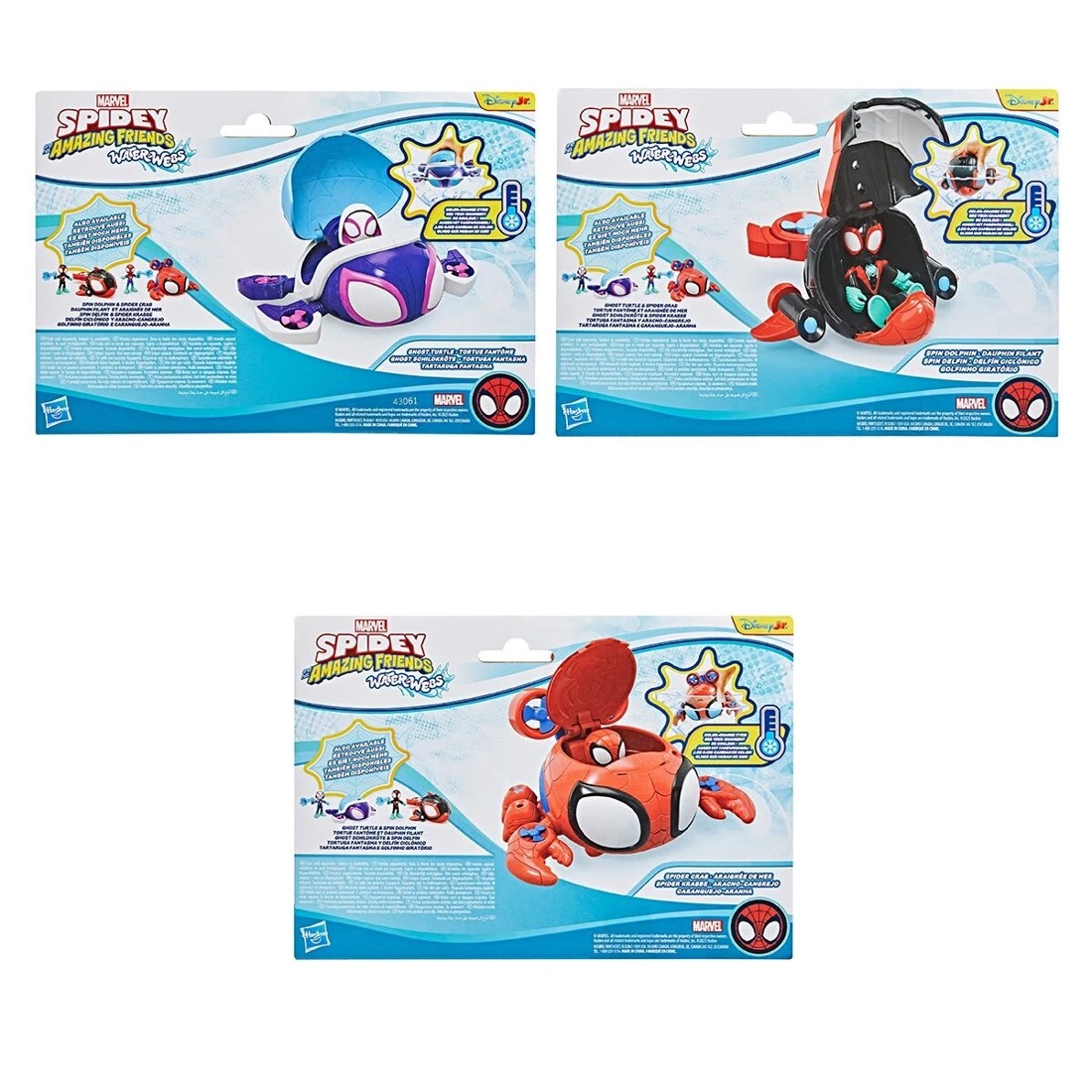 3 Disney Junior Marvel Spidey and his Amazing Friends Water Webs Vehicle - Assorted, 3 of 3