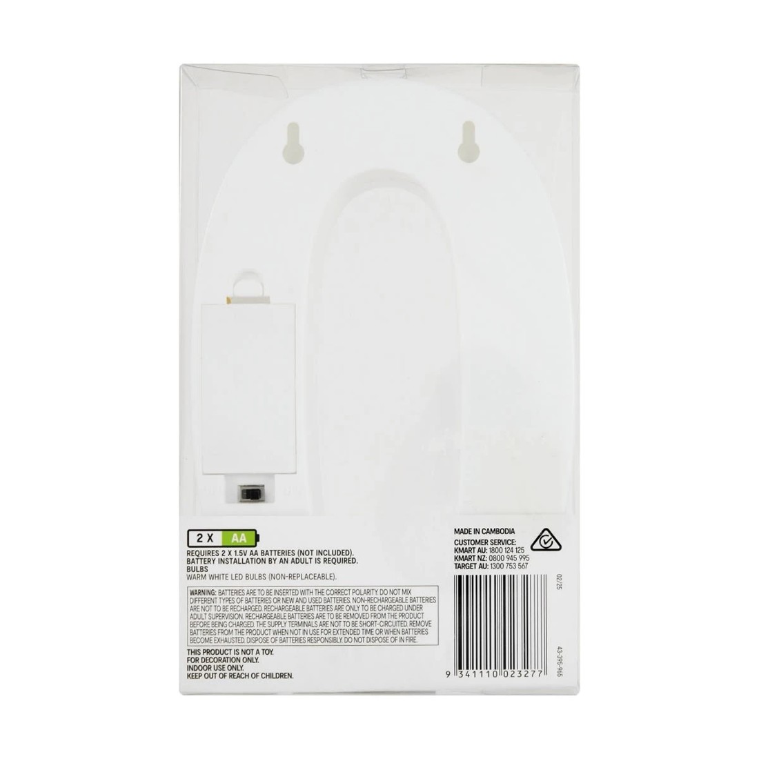 5 Light Up Number - 0, 5 of 5