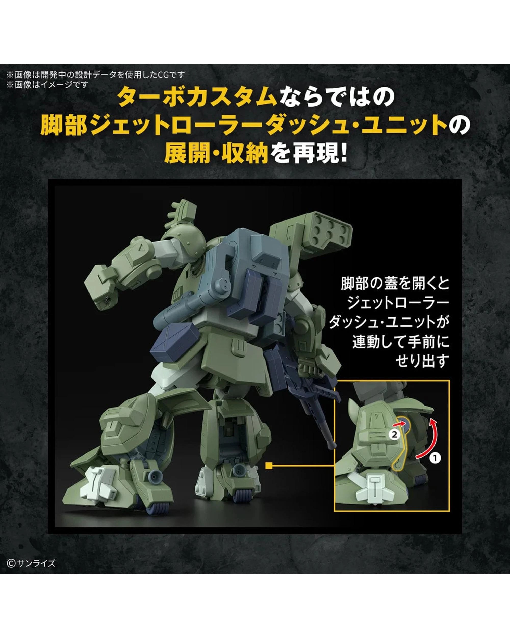 6 Bandai Gundam HG Scopedog Turbo Custom 1/144 Scale Model Kit, 6 of 7