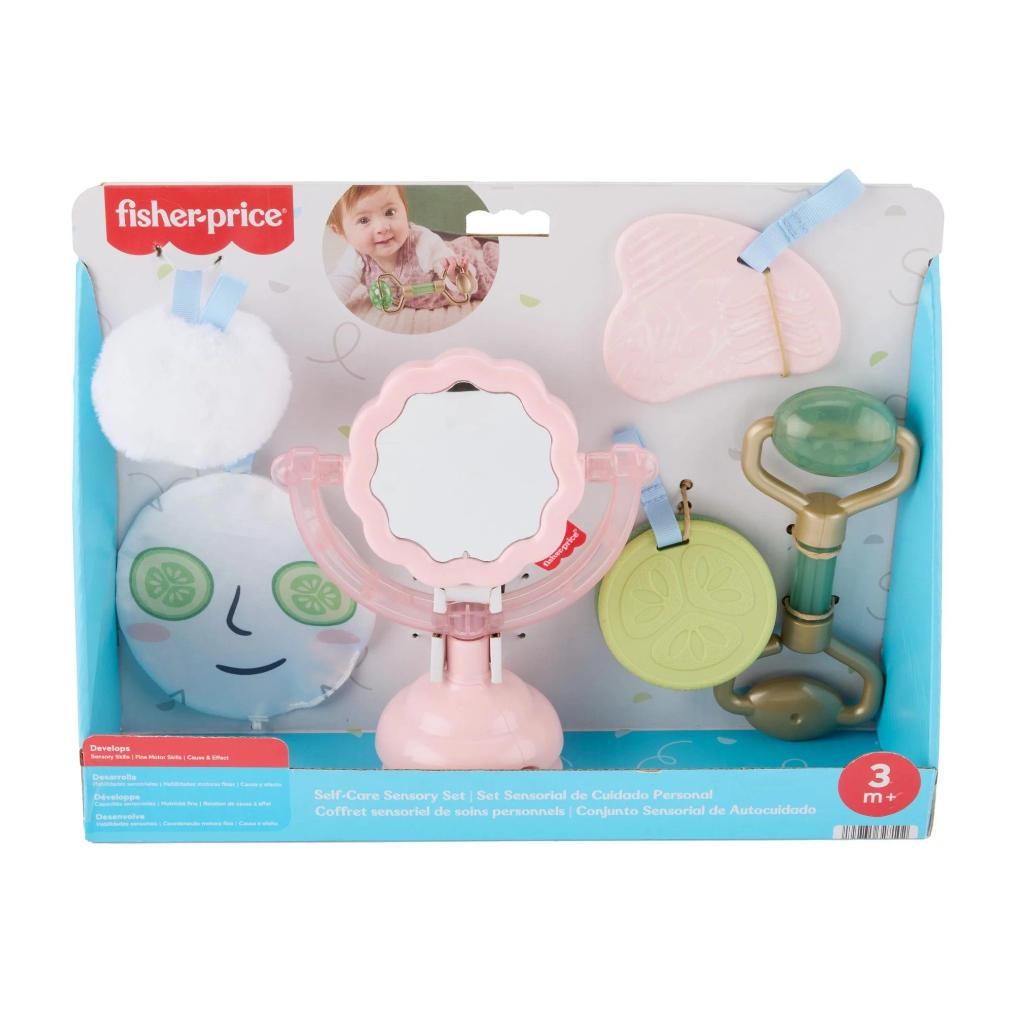 1 Fisher-Price Self-Care Sensory Set, 1 of 5