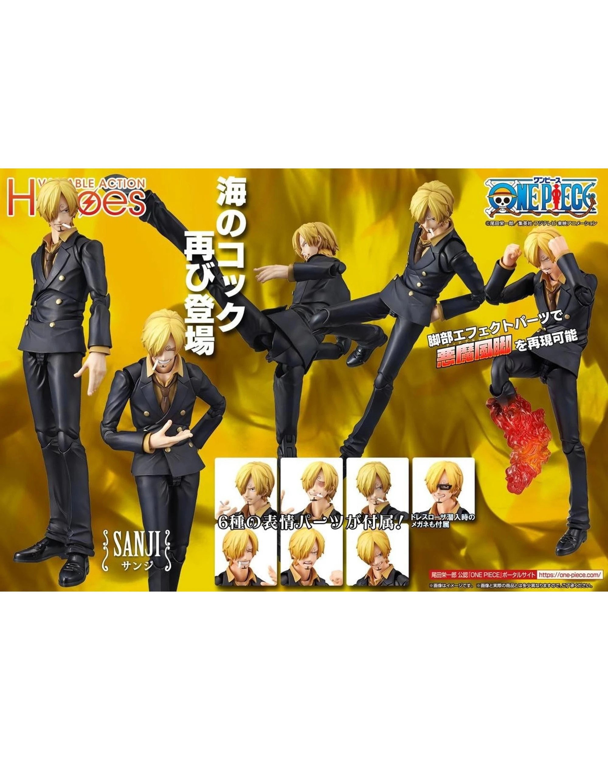 2 Banpresto Variable Action Heroes One Piece Sanji Figure, 2 of 8