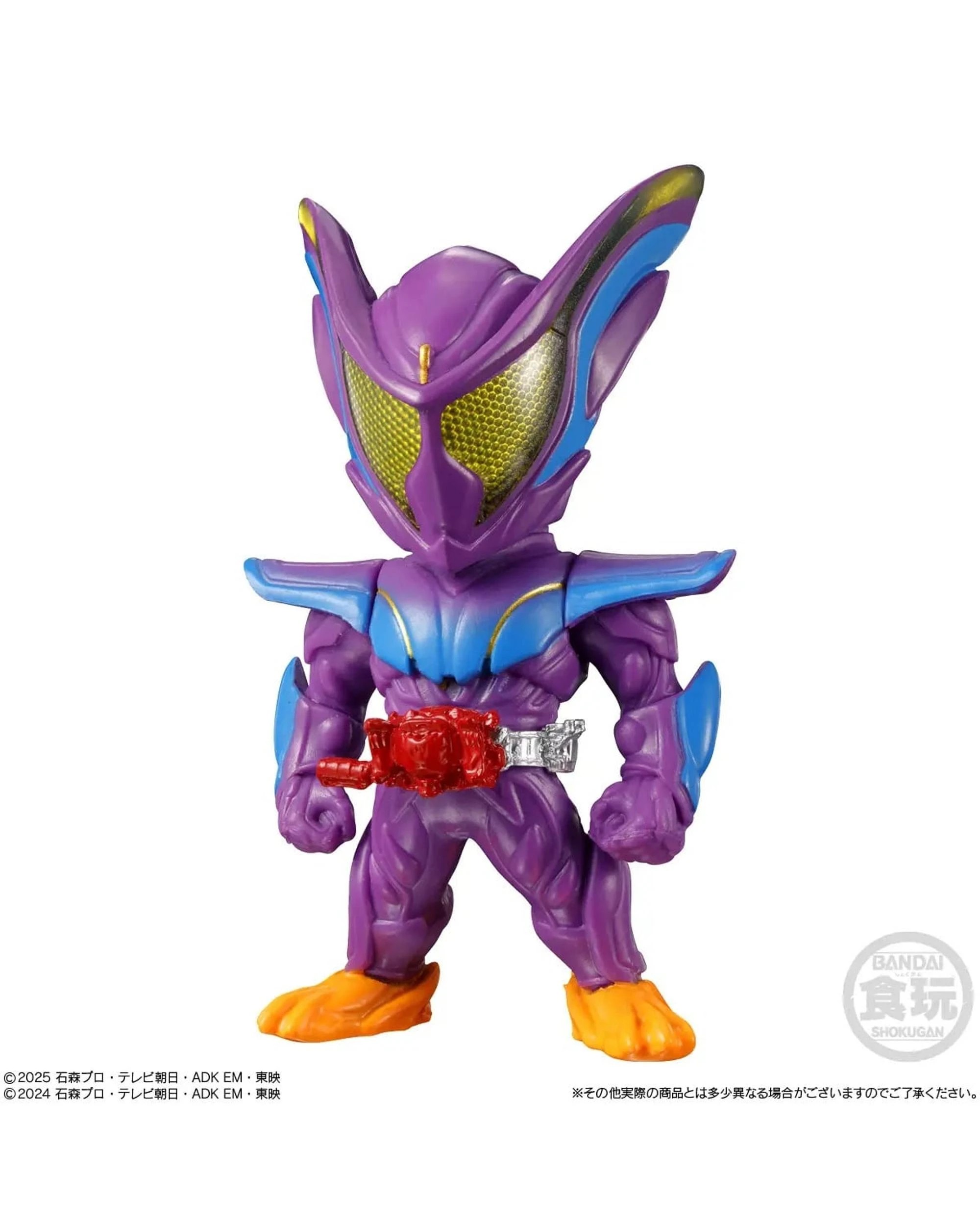 7 Bandai Shokugan Kamen Rider Converge #30 Assortment, 7 of 10
