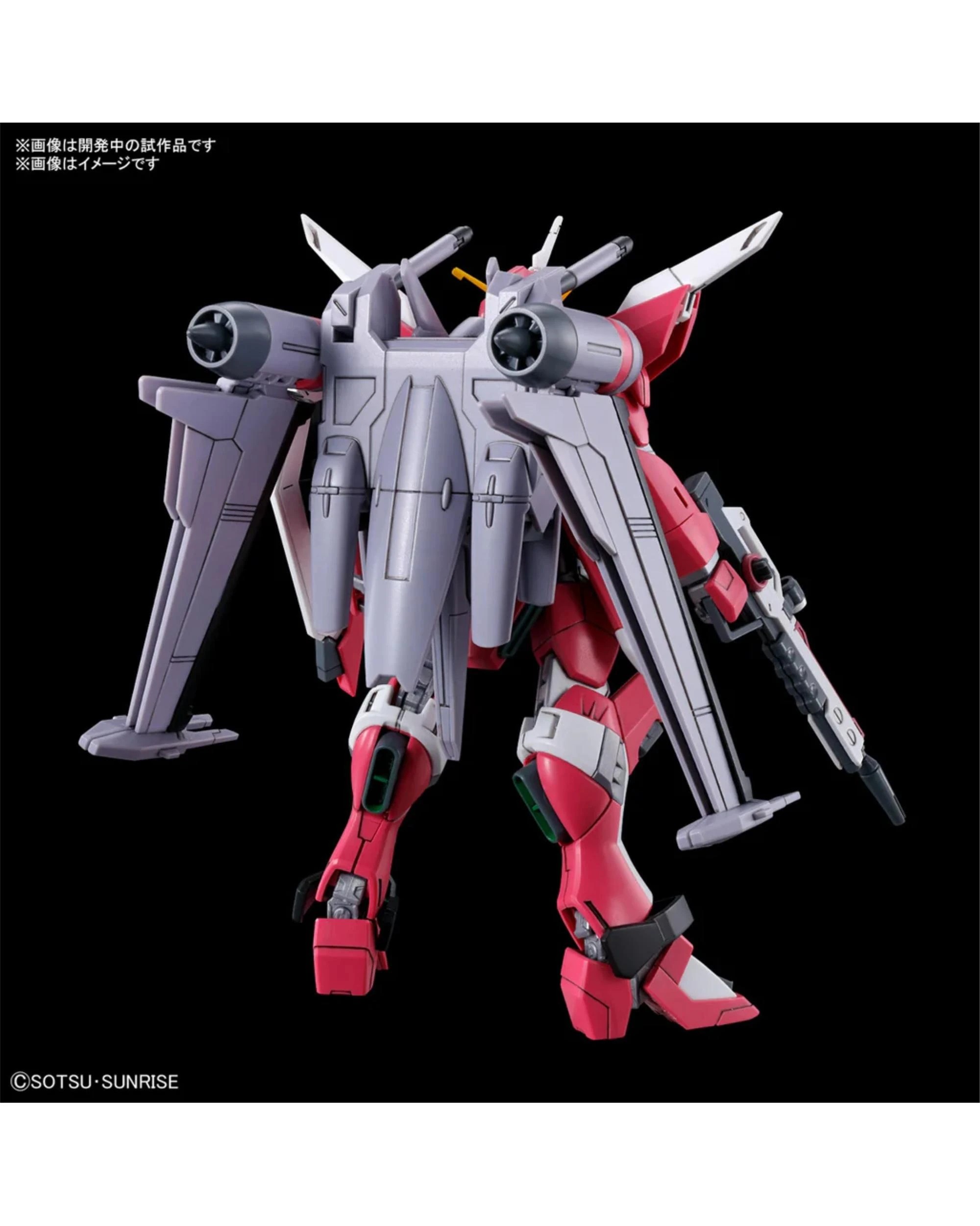 4 Bandai Gundam High Grade Infinite Justice Gundam Type II 1/144 Scale Model Kit, 4 of 6