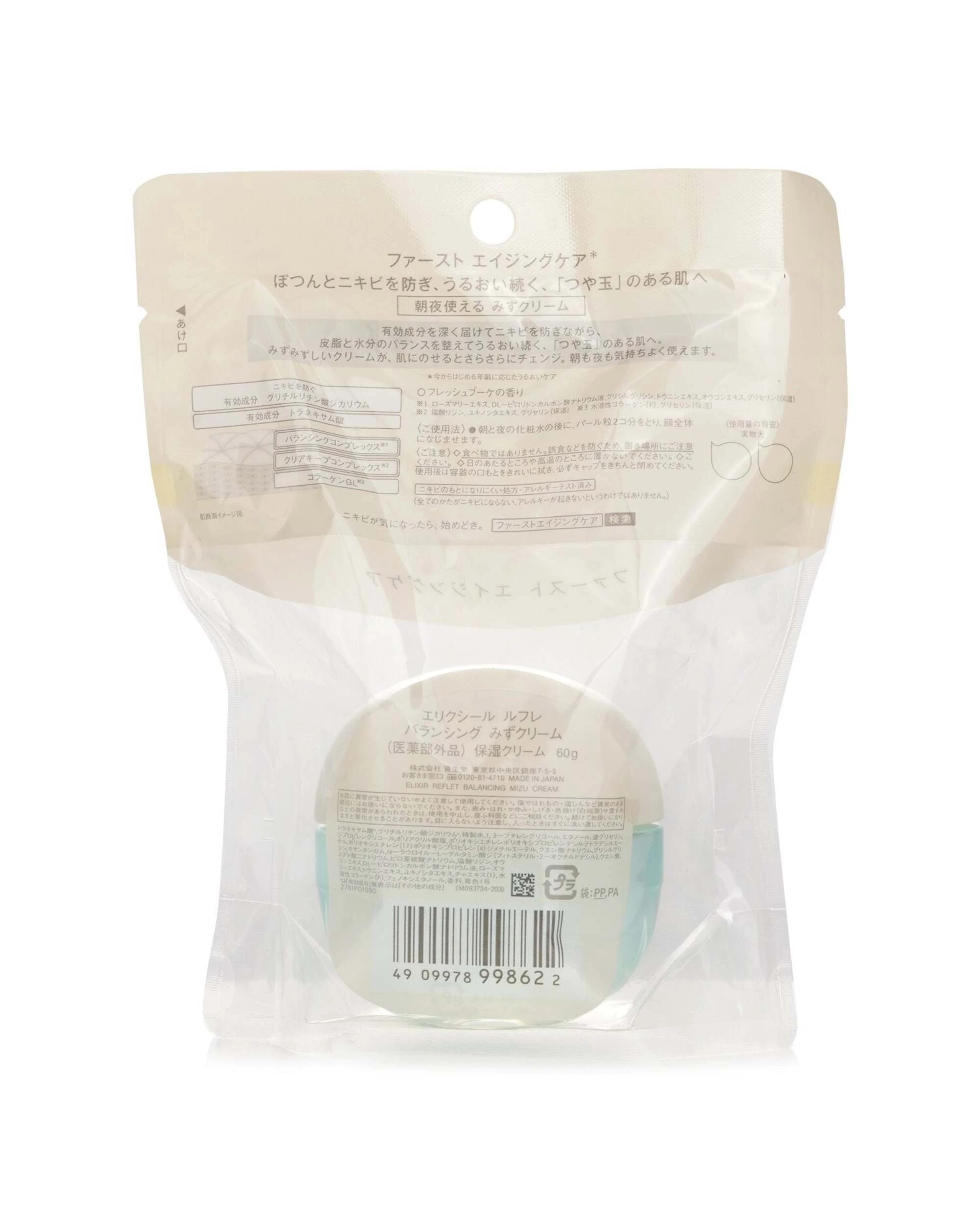 3 Shiseido ELIXIR Balancing Mizu Cream  60g, 3 of 3