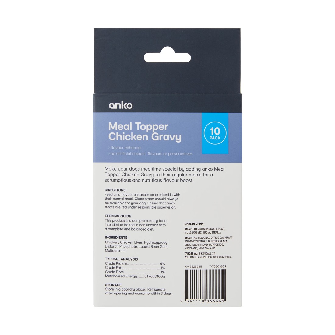 4 10 Pack Pet Treat Gravy Chicken, 4 of 4