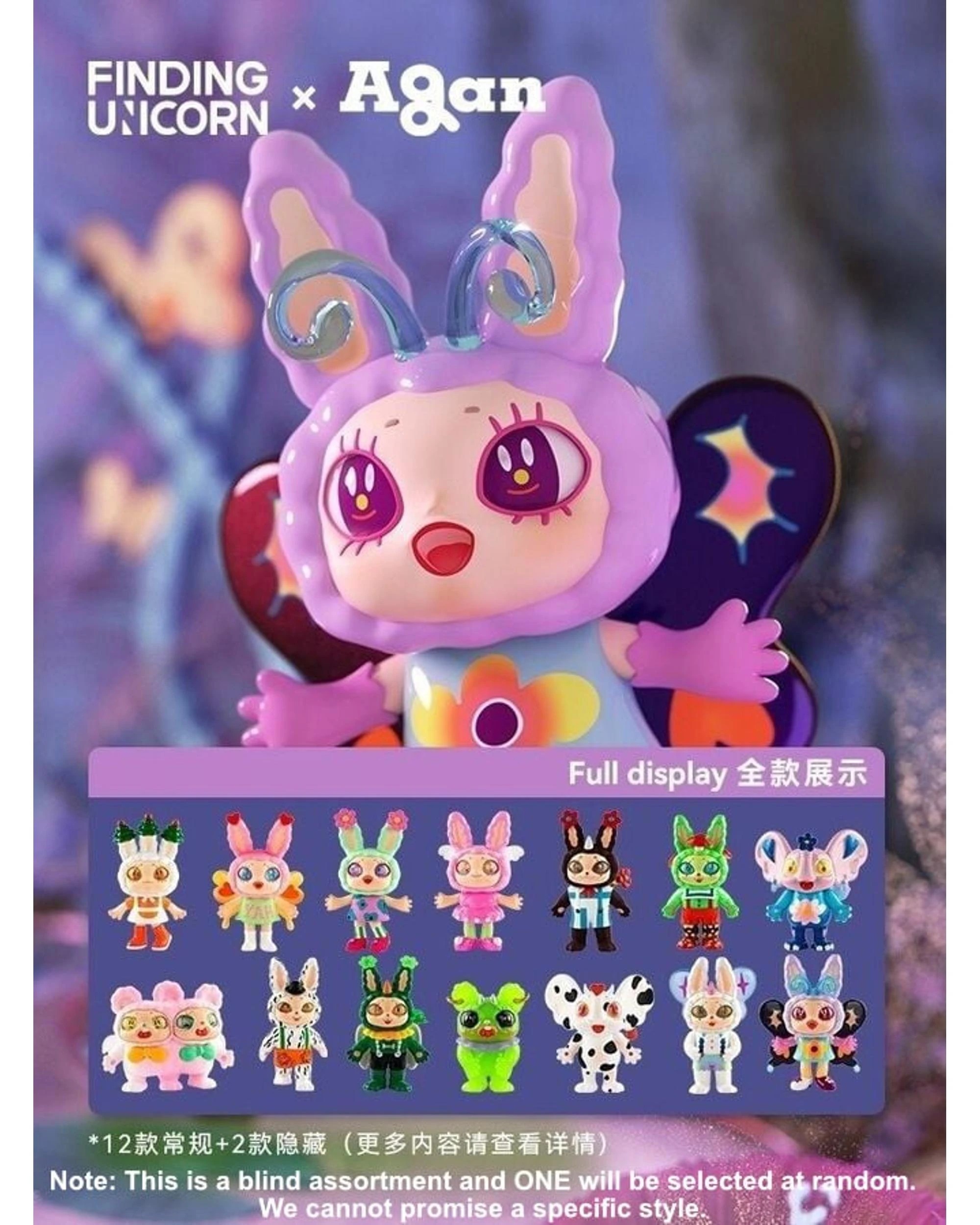 3 Finding Unicorn Agan Fantasy Plant Series Blind Box, 3 of 9