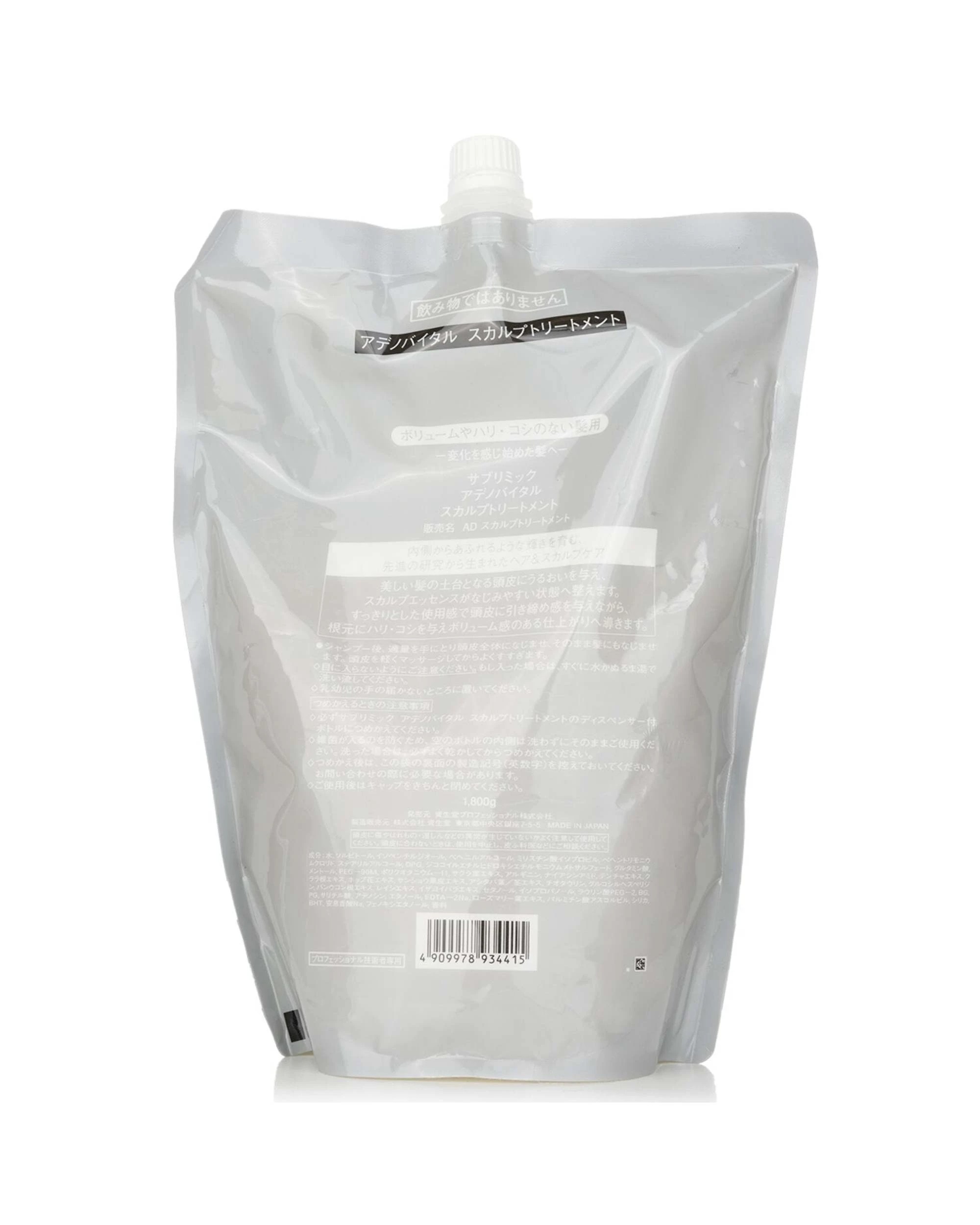 3 Shiseido Sublimic Adenovital Scalp Treatment Refill (Thinning Hair) 1800g, 3 of 3