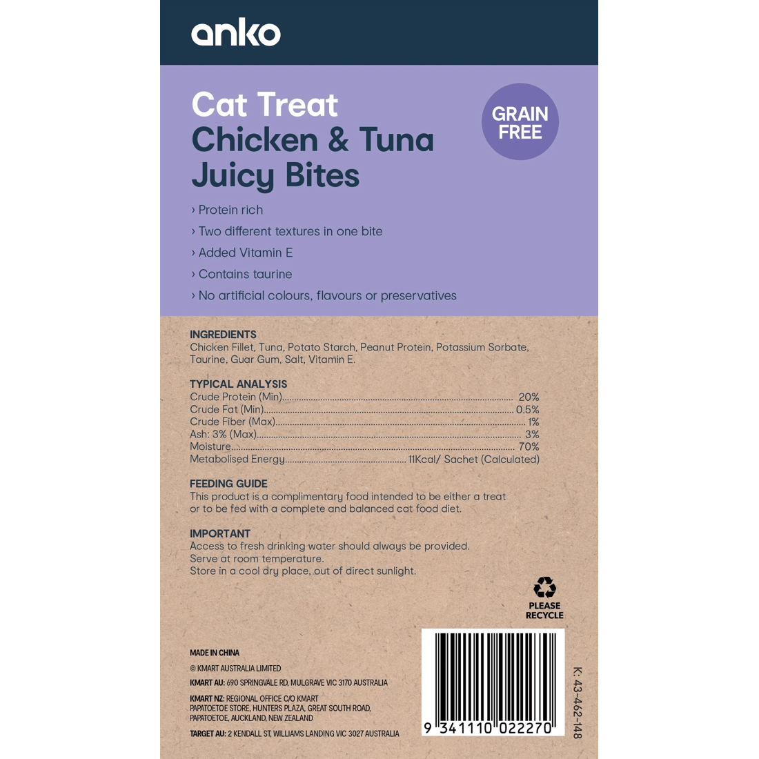 2 4 Pack Pet Treat Juicy Bite Chicken and Tuna, 2 of 2