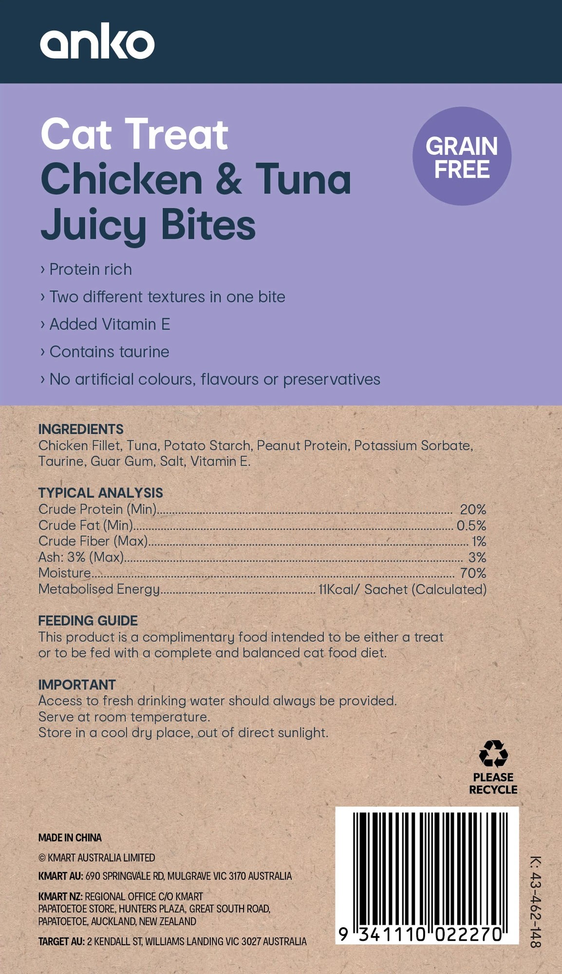 2 4 Pack Pet Treat Juicy Bite Chicken and Tuna, 2 of 2