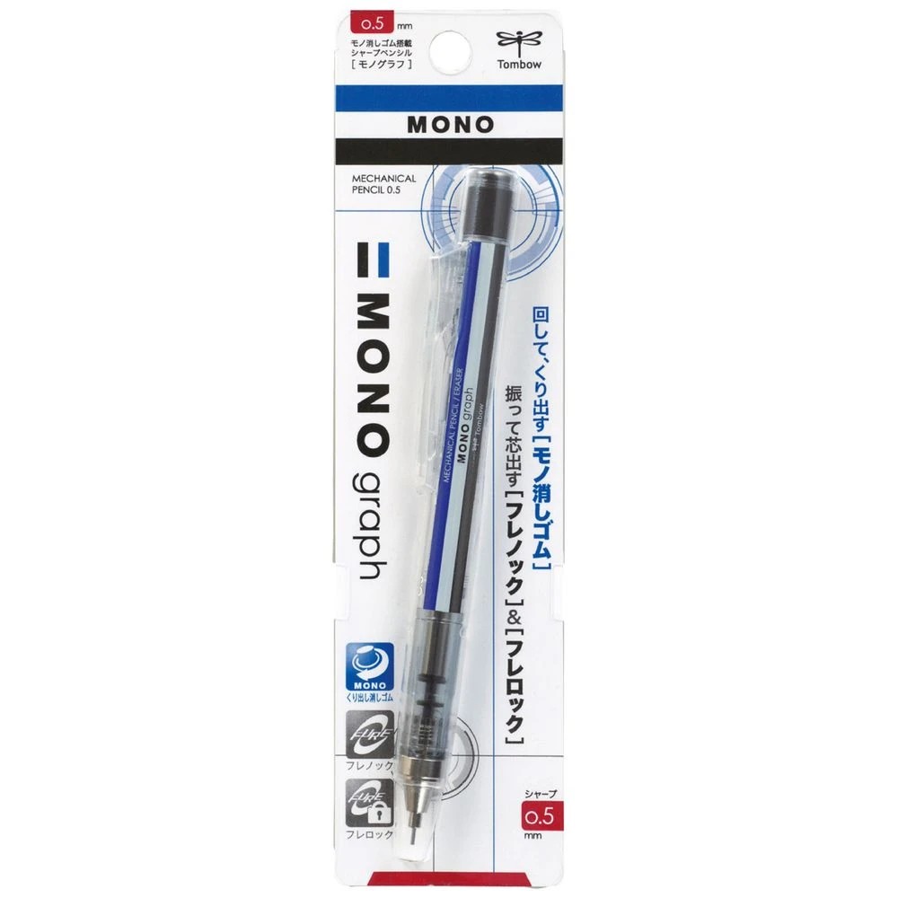 1 Tombow MONO Graph Mechanical Pencil 0.5mm Tricolour Barrel, 1 of 7