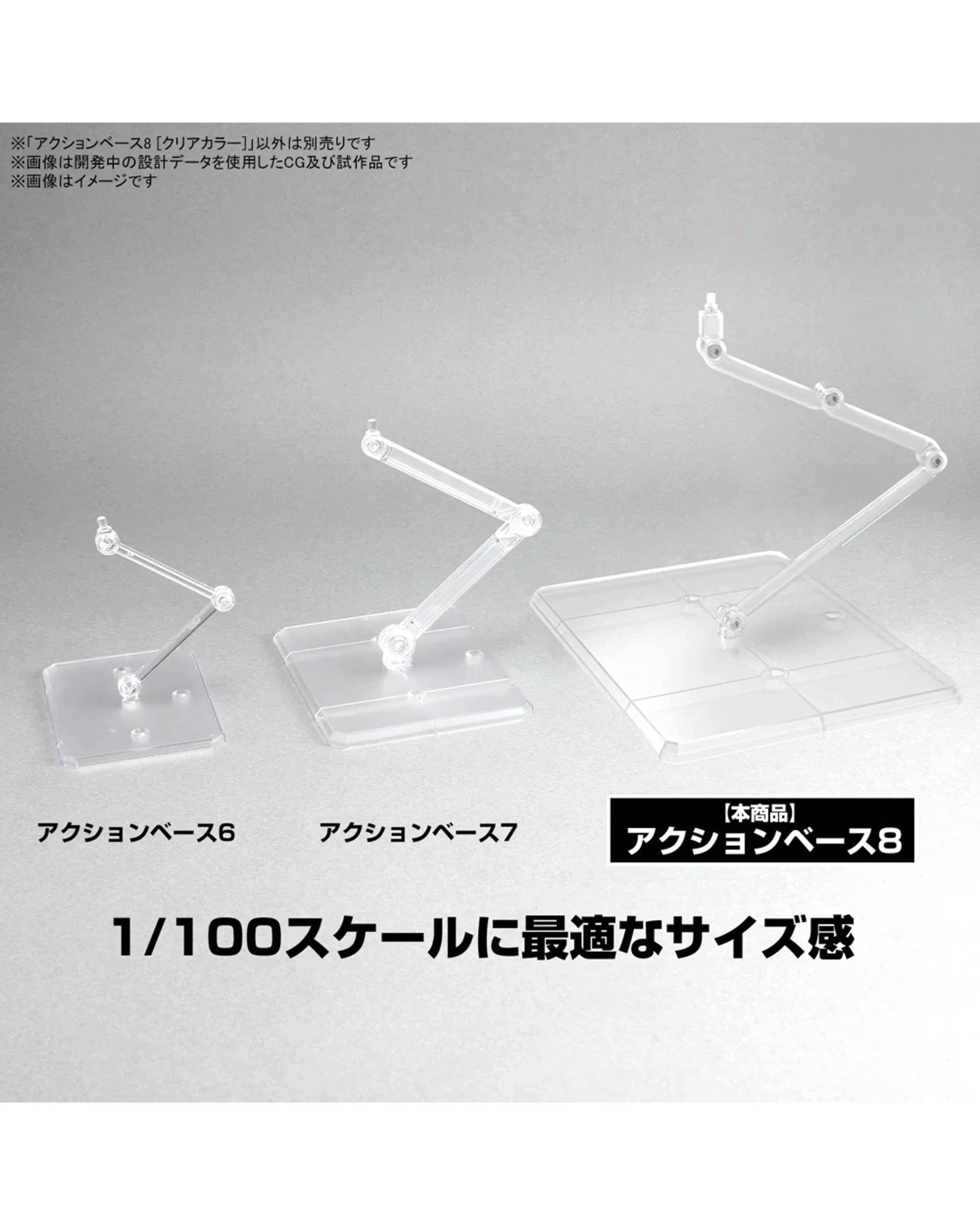 7 Bandai Spirits Action Base 8 - Clear Color, 7 of 7