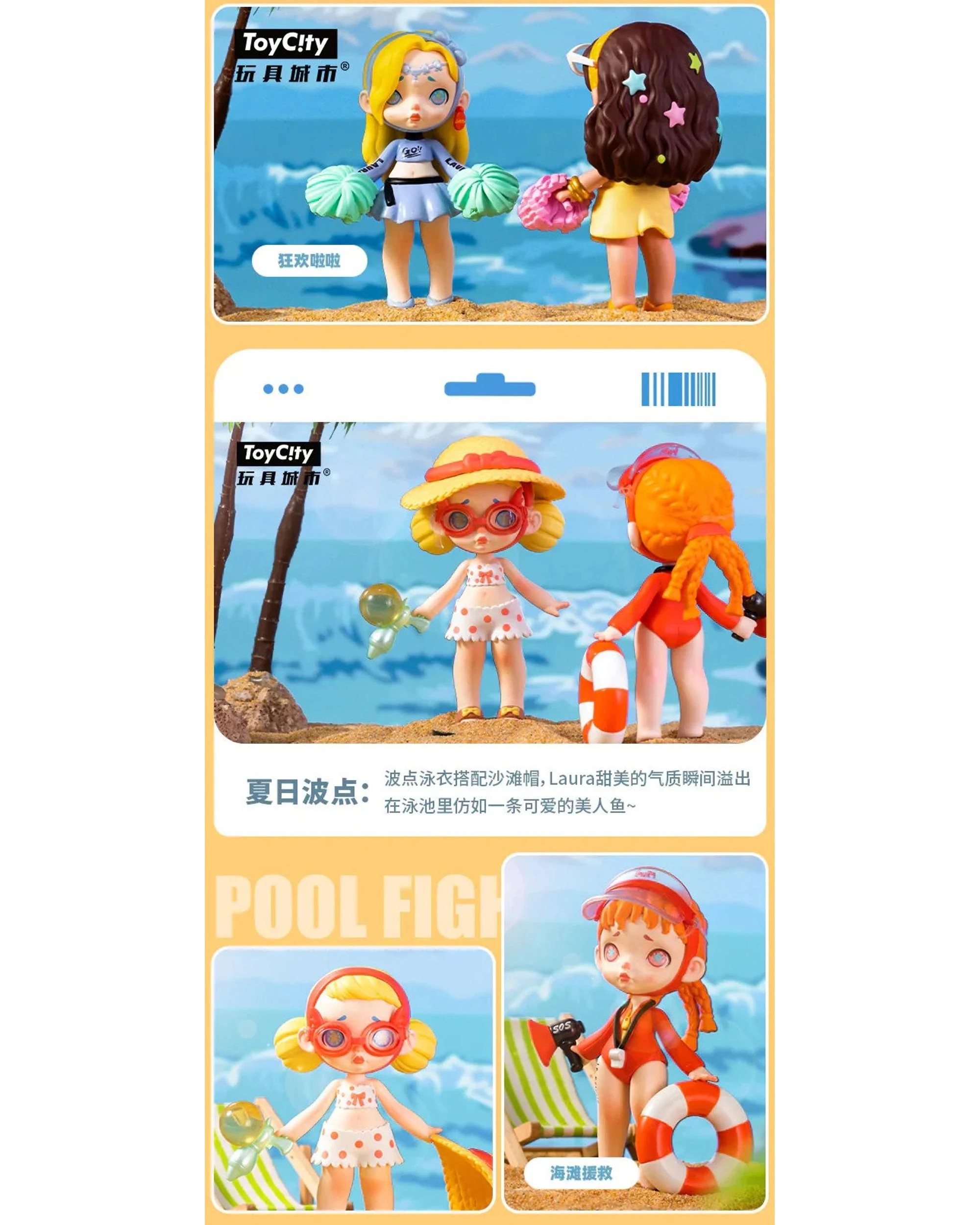 8 ToyCity Laura Pool Fight Figure Blind Box, 8 of 10