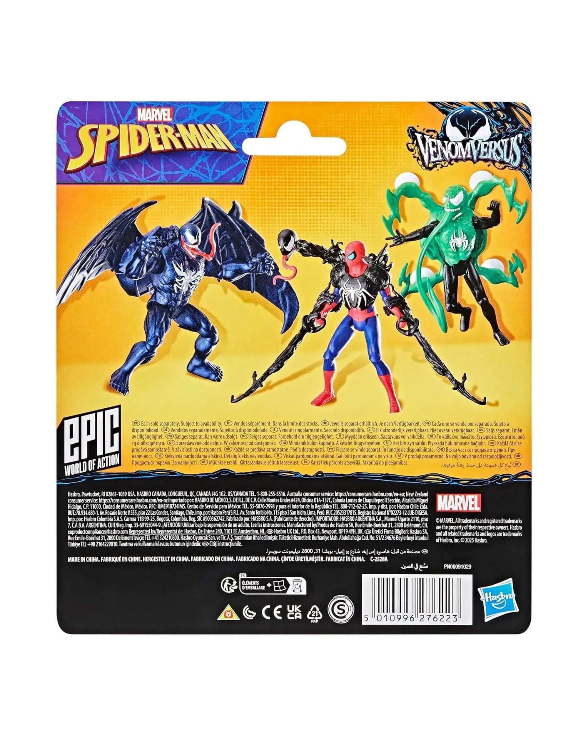 3 Marvel Spider-Man Venomversus Venom 4 inch Deluxe Figure, 3 of 3