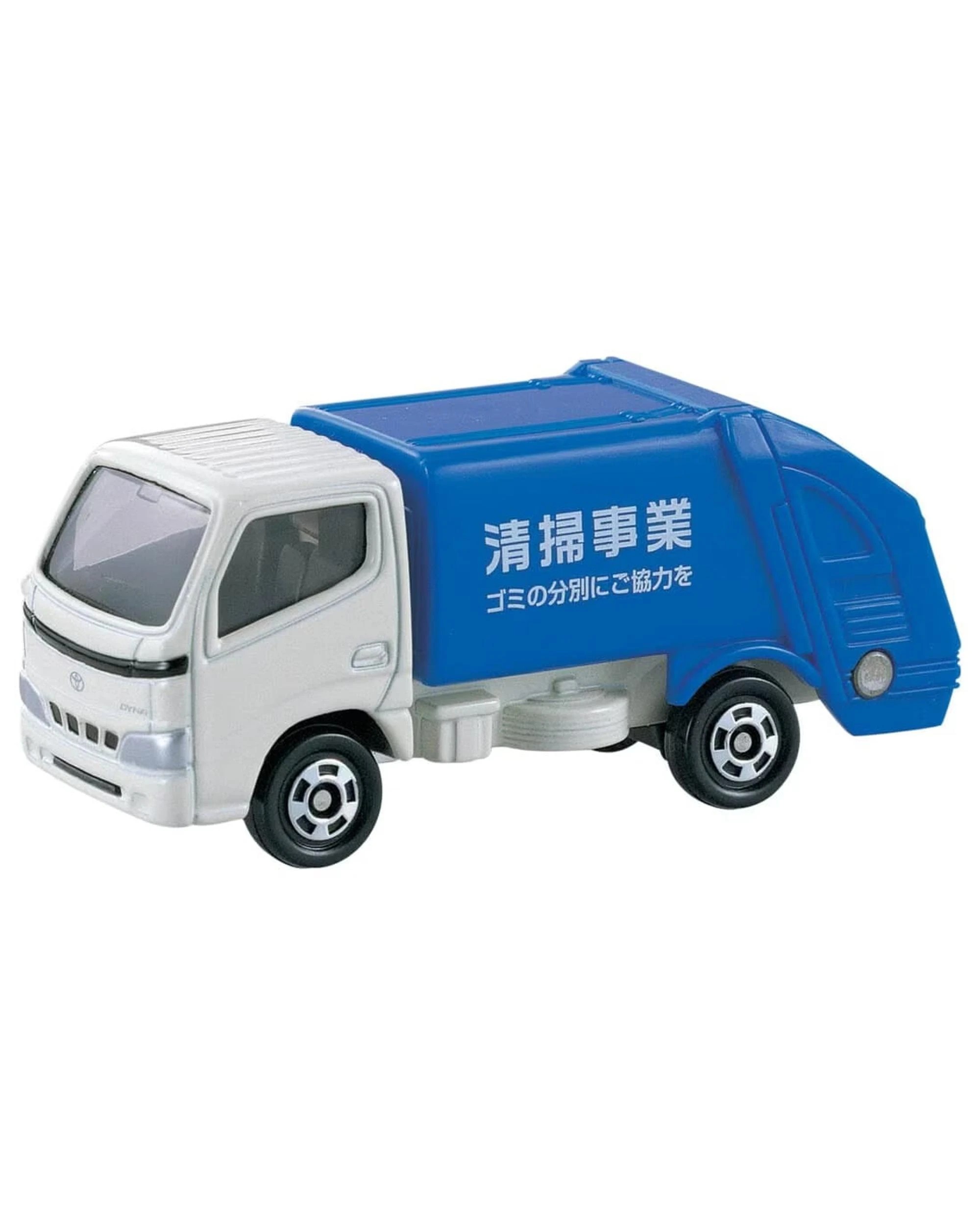 1 Tomica No.45 Toyota Dyna Refuse Garbage Truck, 1 of 4