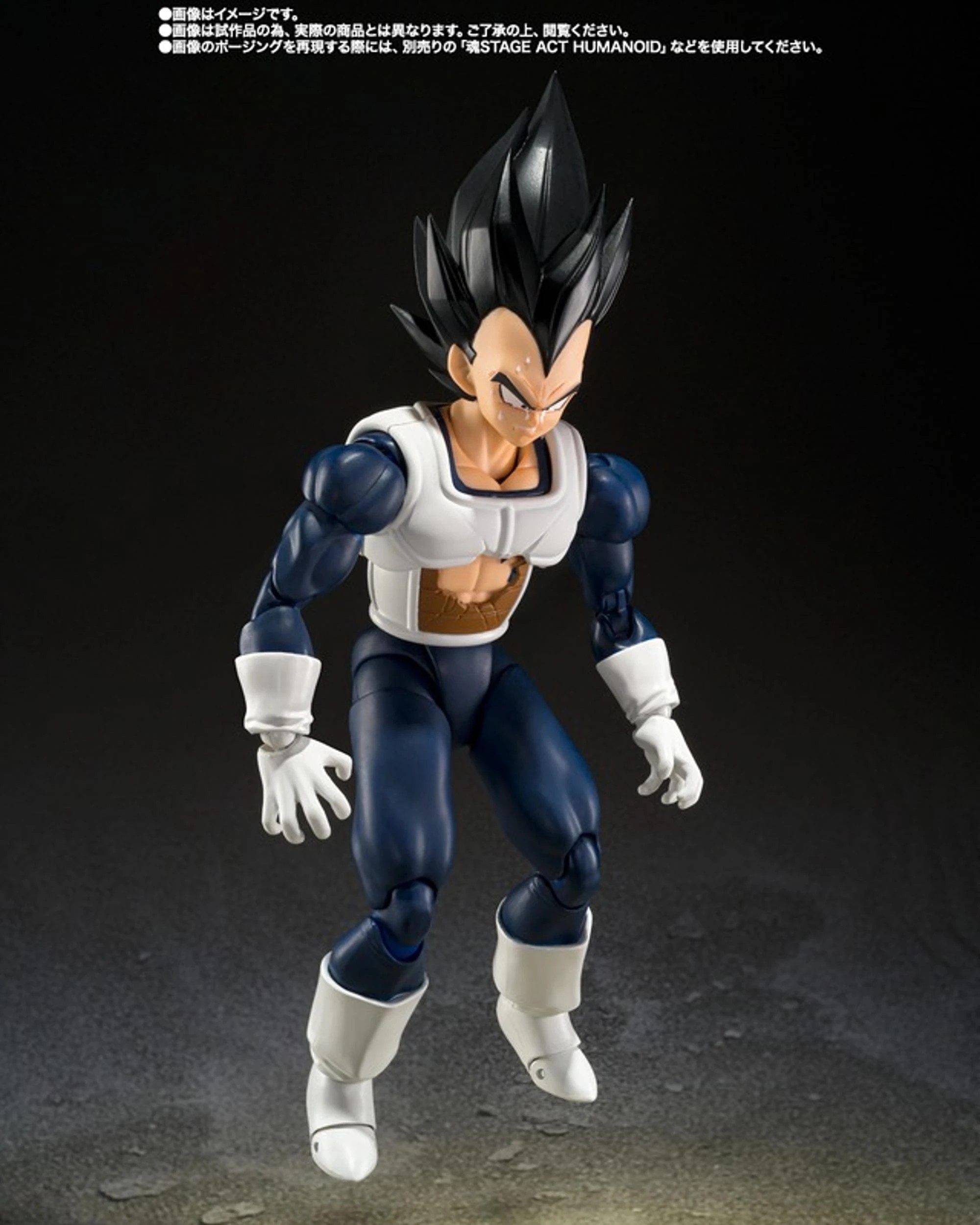 6 Tamashii Nations S.H.Figuarts Dragon Ball Z Vegeta Old Battle Clothes Figure, 6 of 6