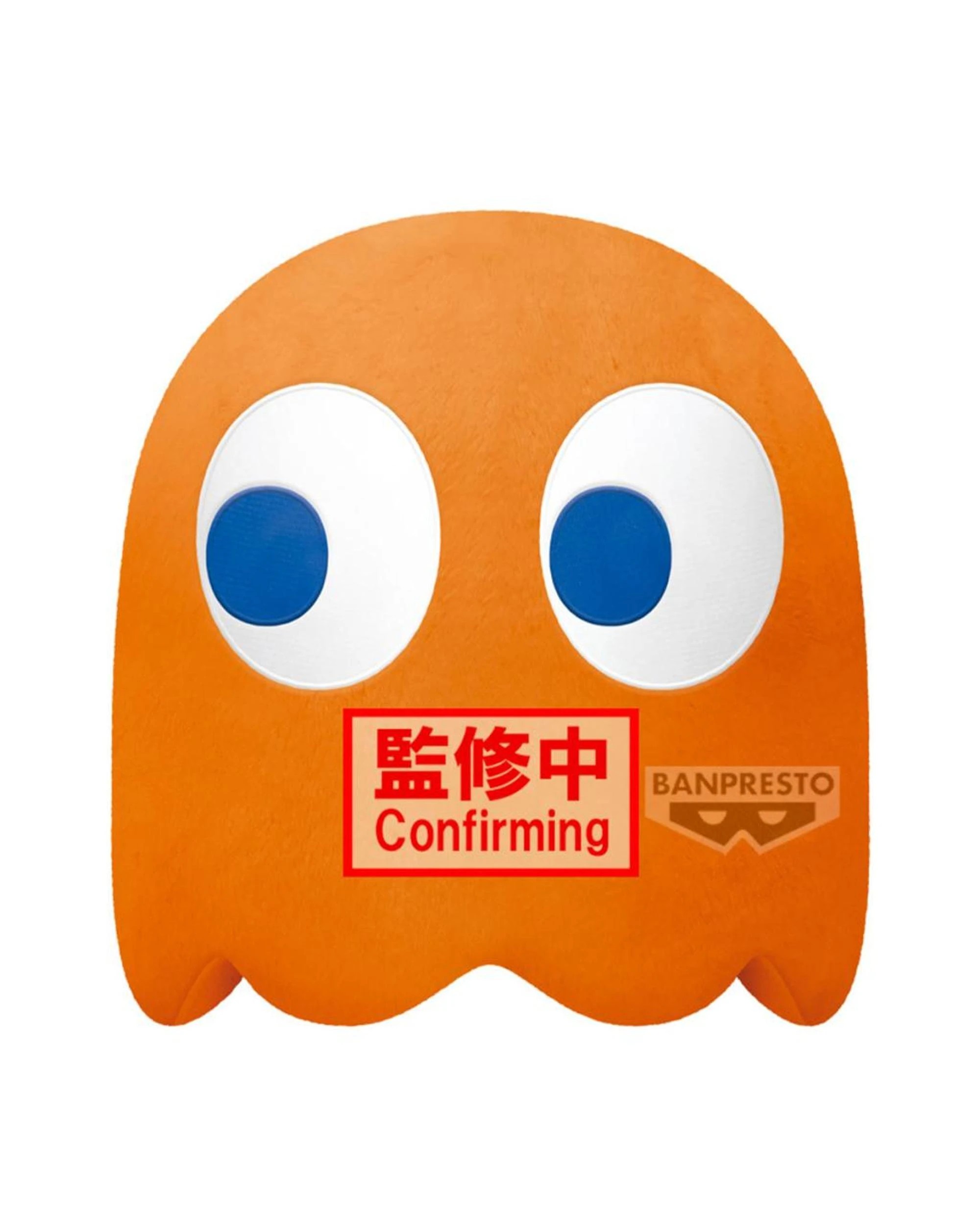 1 Banpresto Pac-Man Clyde Super Big Plush, 1 of 1
