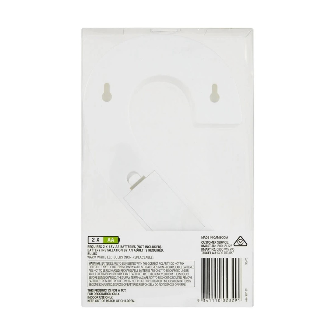 5 Light Up Number - 2, 5 of 5